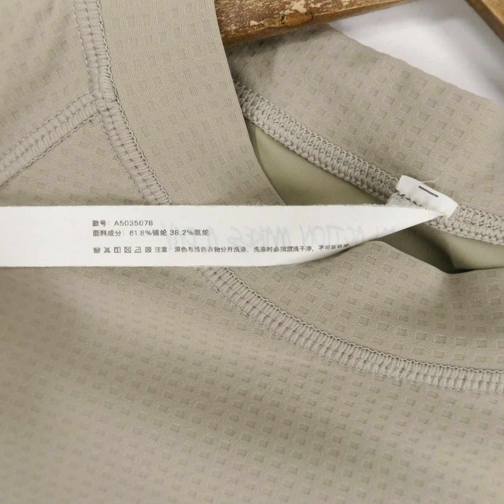 Vintage An Action A Day Activewear Shirt Womens L Beige Grid Texture Mock Neck Long Size L / US 10 / IT 46 - 8 Thumbnail