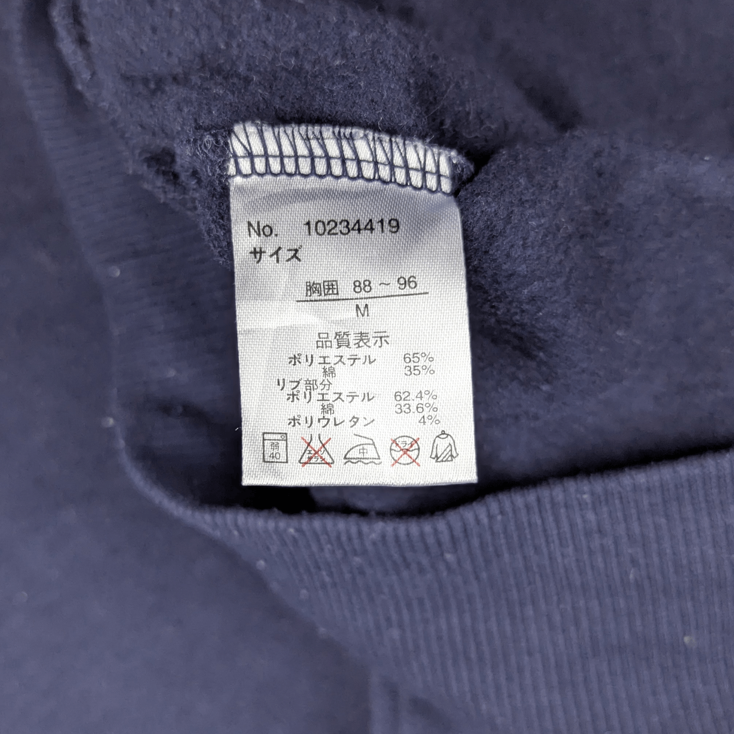Penfield Vintage 90's PENFIELD Big Logo Sweatshirts Size US M / EU 48-50 / 2 - 10 Thumbnail