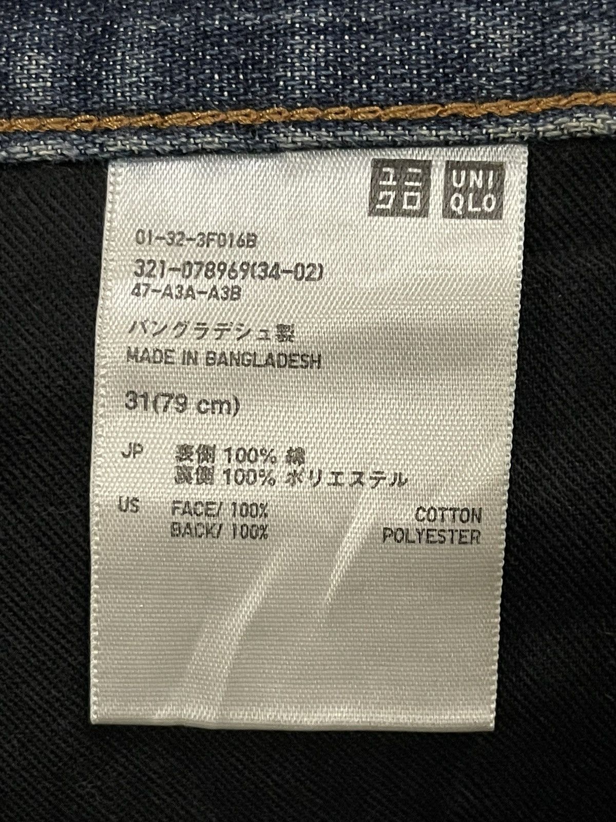 Uniqlo Vintage Japanese Uniqlo Blue Wash Style Distress Baggy Jeans Size US 31 - 7 Thumbnail