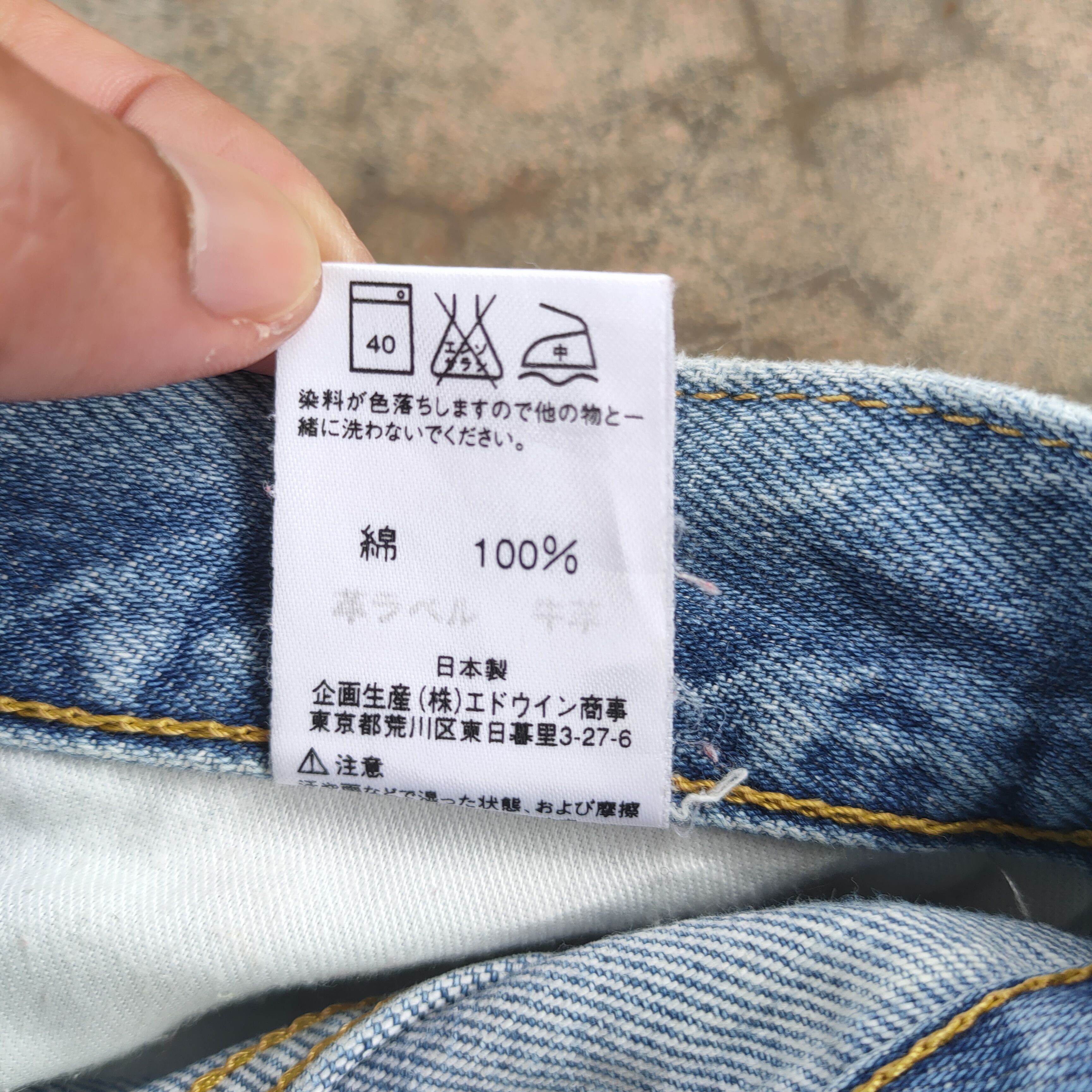 Jean × Lee × Vintage W31 VINTAGE LEE FADED JEANS DENIM PANTS Size US 31 - 16 Thumbnail