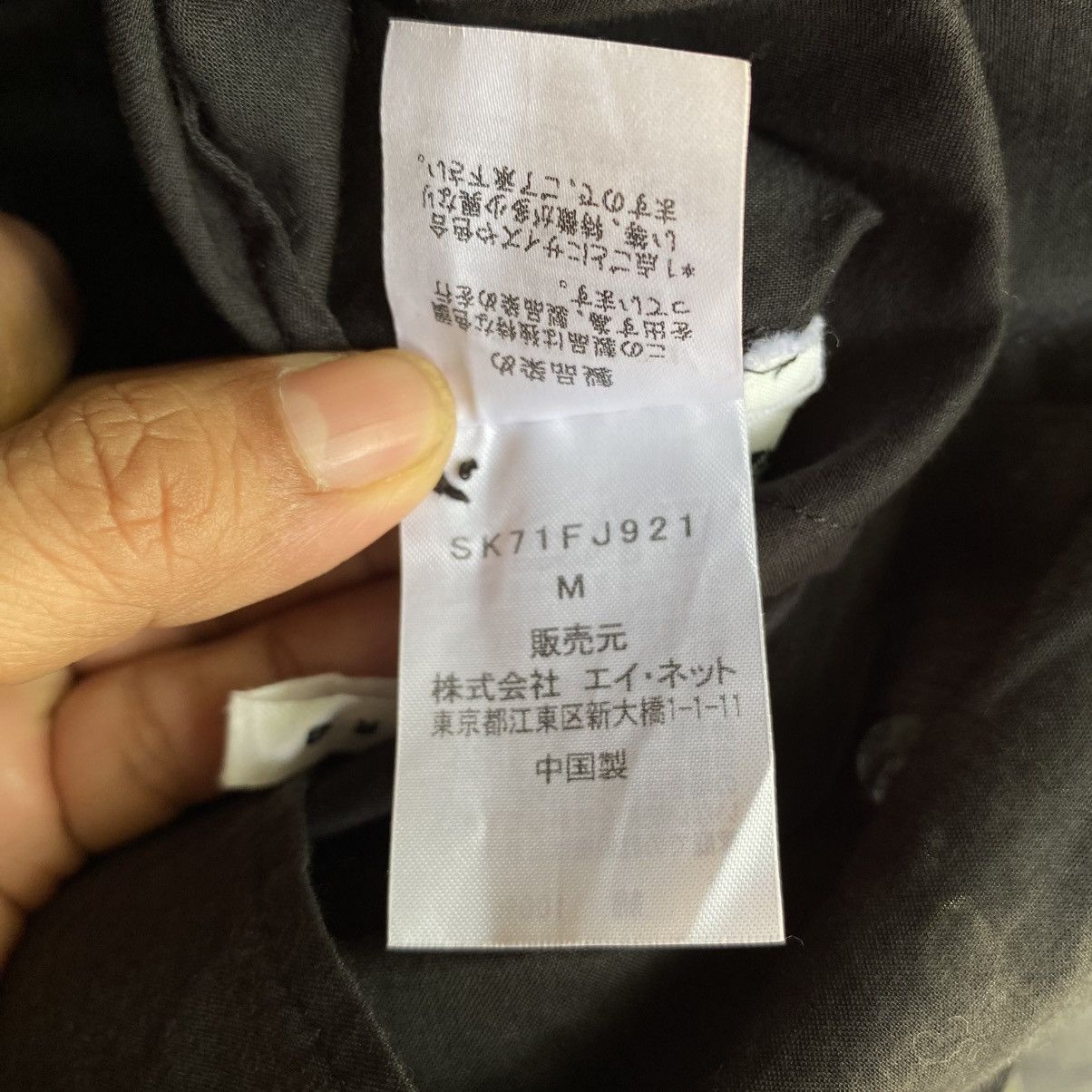 Sunao Kuwahara Sunao kuwahara Black textured shirt with mixed buttons Size M / US 6-8 / IT 42-44 - 5 Thumbnail