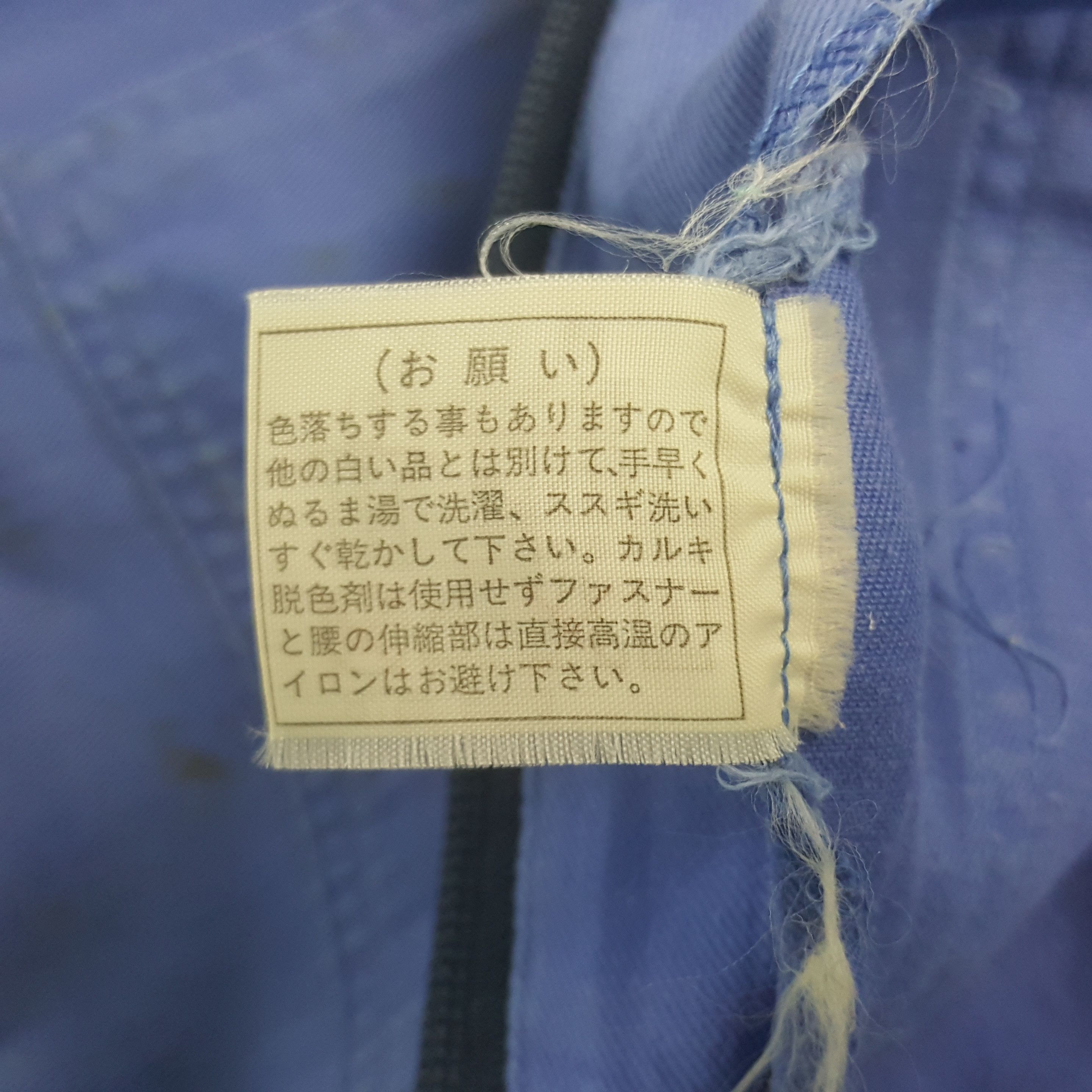 Sports Specialties Vintage Caterpillar Japan Worker Coverall Jumpsuit Jacket Size US L / EU 52-54 / 3 - 14 Thumbnail