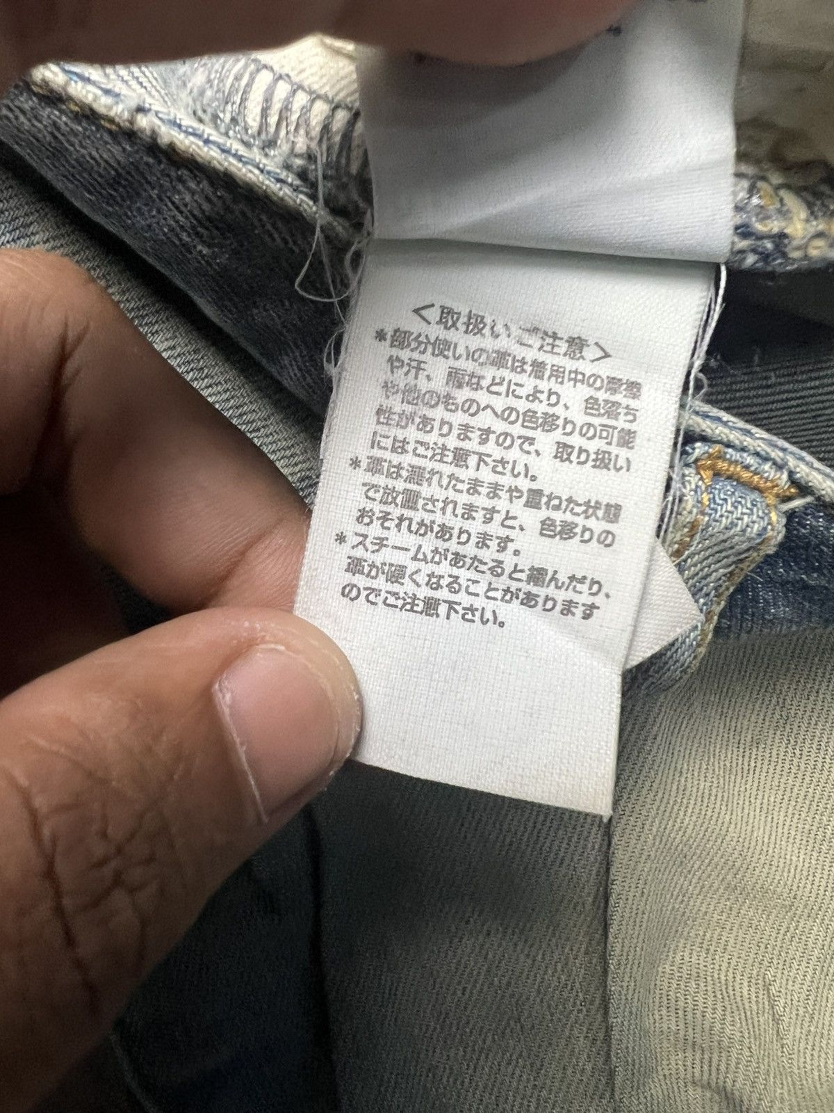 Paul Smith PS Paul Smith Distressed Denim Jeans (41) Size US 35 - 12 Thumbnail