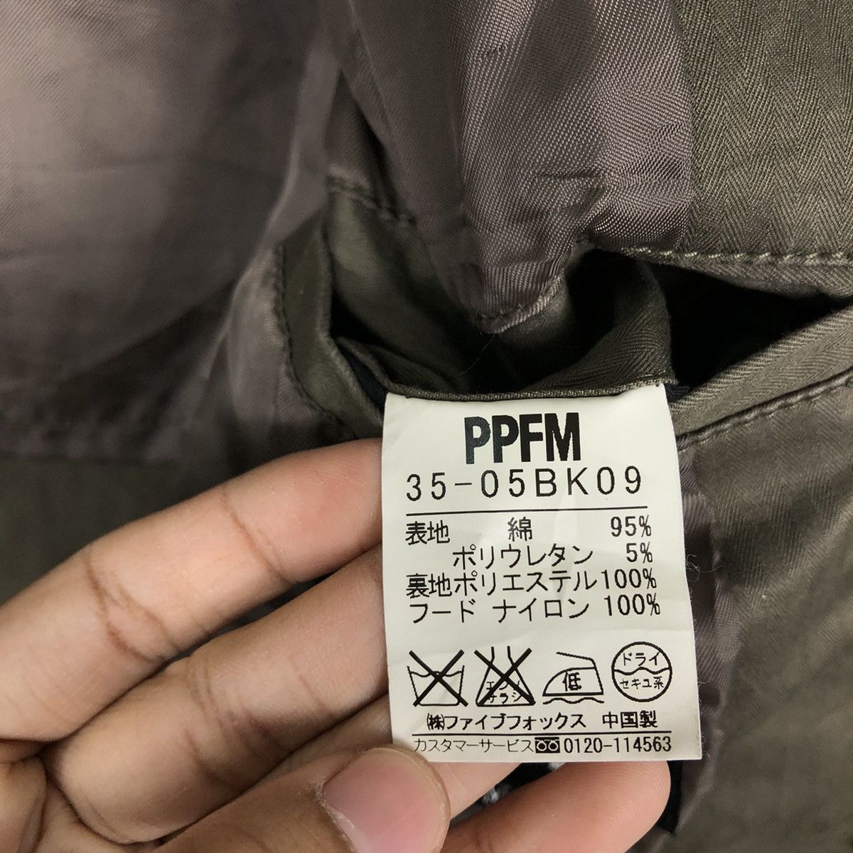 PPFM 🔥Vintage Hikory Chore Jacket Racer PPFM Japan Size US M / EU 48-50 / 2 - 14 Thumbnail