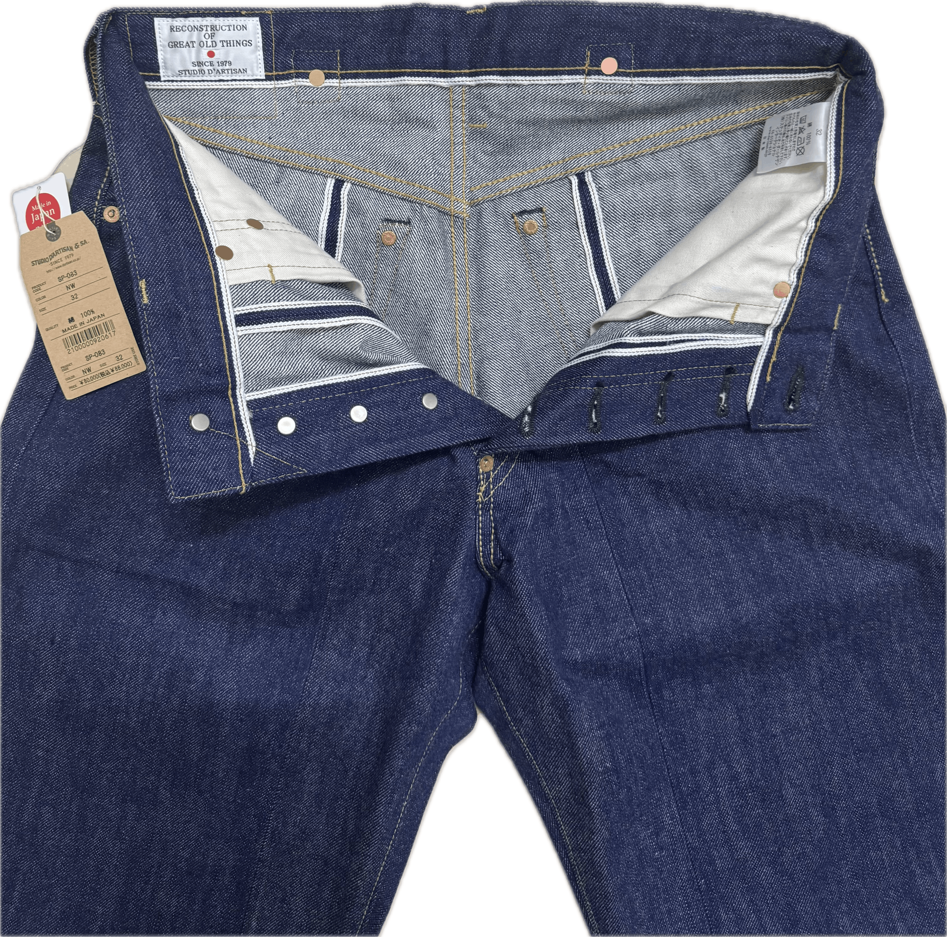 Studio D'Artisan STUDIO D'ARTISAN "SP-083" 15oz Triple Selvedge Jeans Size US 32 / EU 48 - 4 Thumbnail