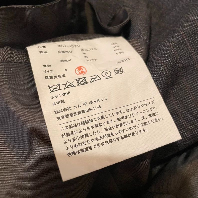 Junya Watanabe Junya watanabe SizeS Gray striped knitted sleeve stitching Size 34R - 5 Thumbnail