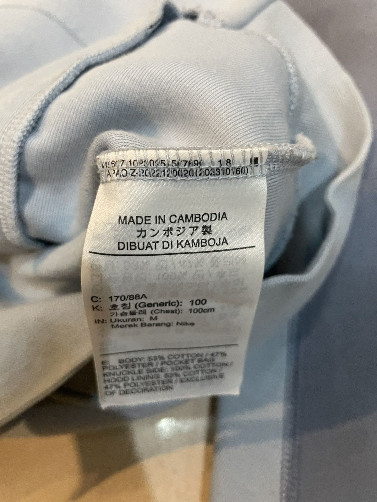 Nike Nike Sportswear Tech Fleece Windrunner Full-Zip Hoodie Size US M / EU 48-50 / 2 - 6 Thumbnail