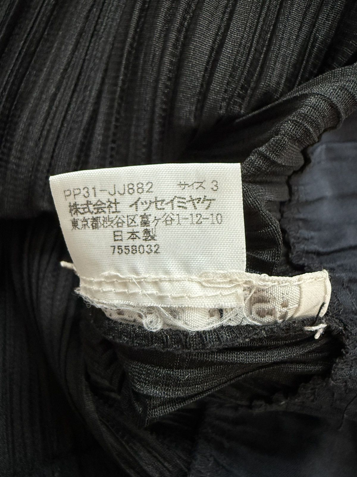 Pleats Please Issey Miyake Pleats Please Issey Miyake pleated ruffle top Size ONE SIZE - 4 Thumbnail