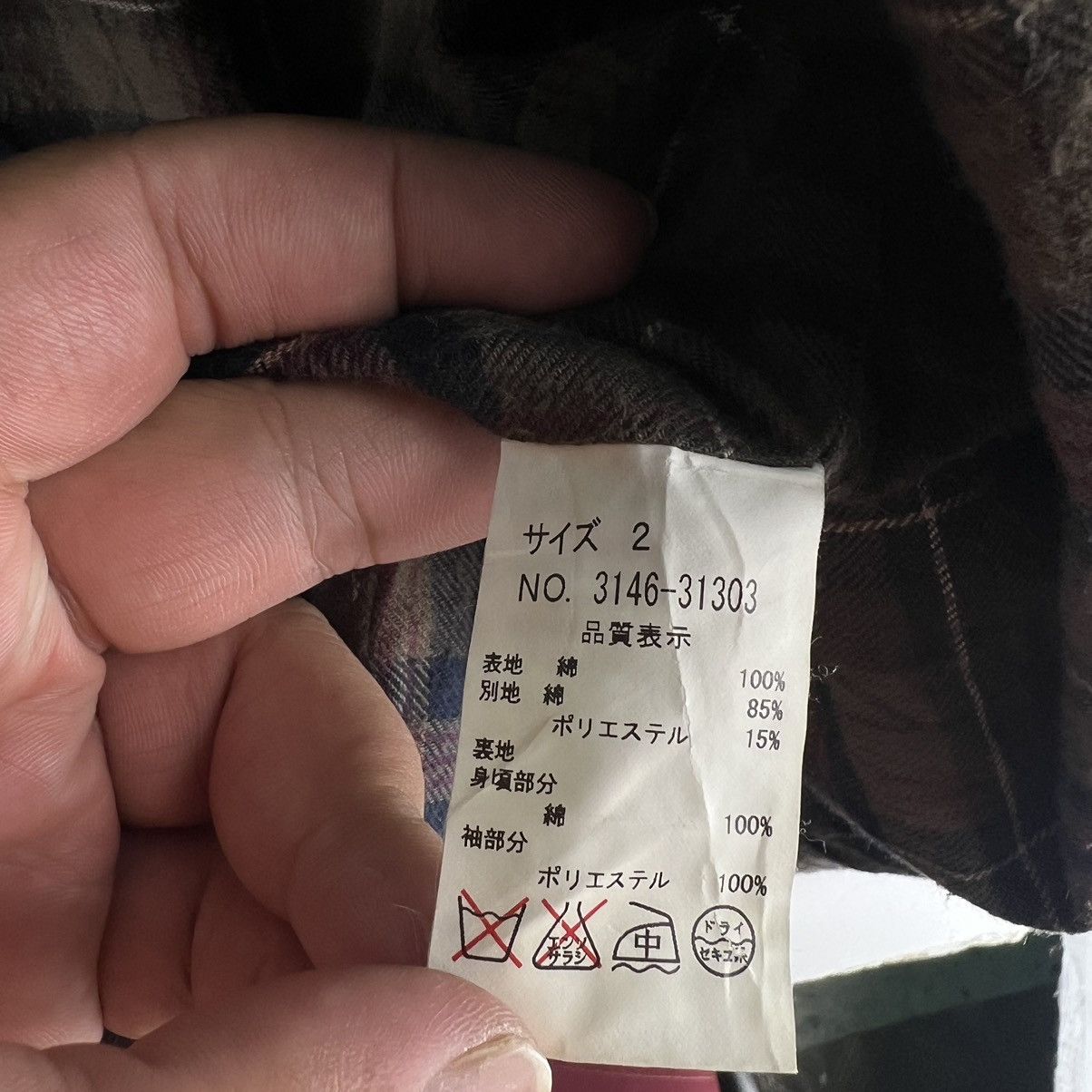 Blue Blue Japan 🔥Blue Blue Japan Chore Work Jacket Tartan Lining Checked Size US M / EU 48-50 / 2 - 11 Thumbnail