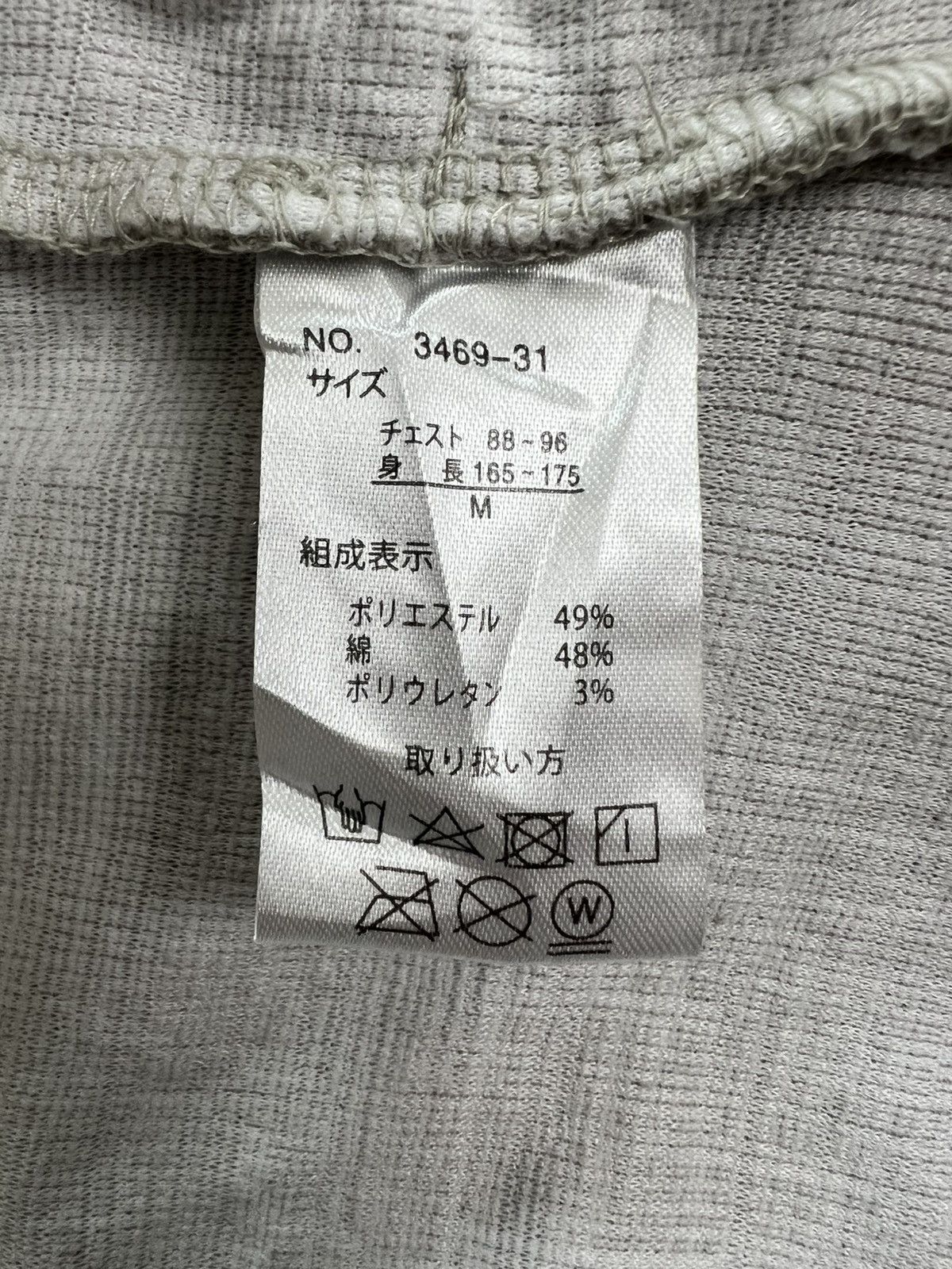 BERNINGS SHO Bernings Sho Cardigan Size US M / EU 48-50 / 2 - 9 Thumbnail