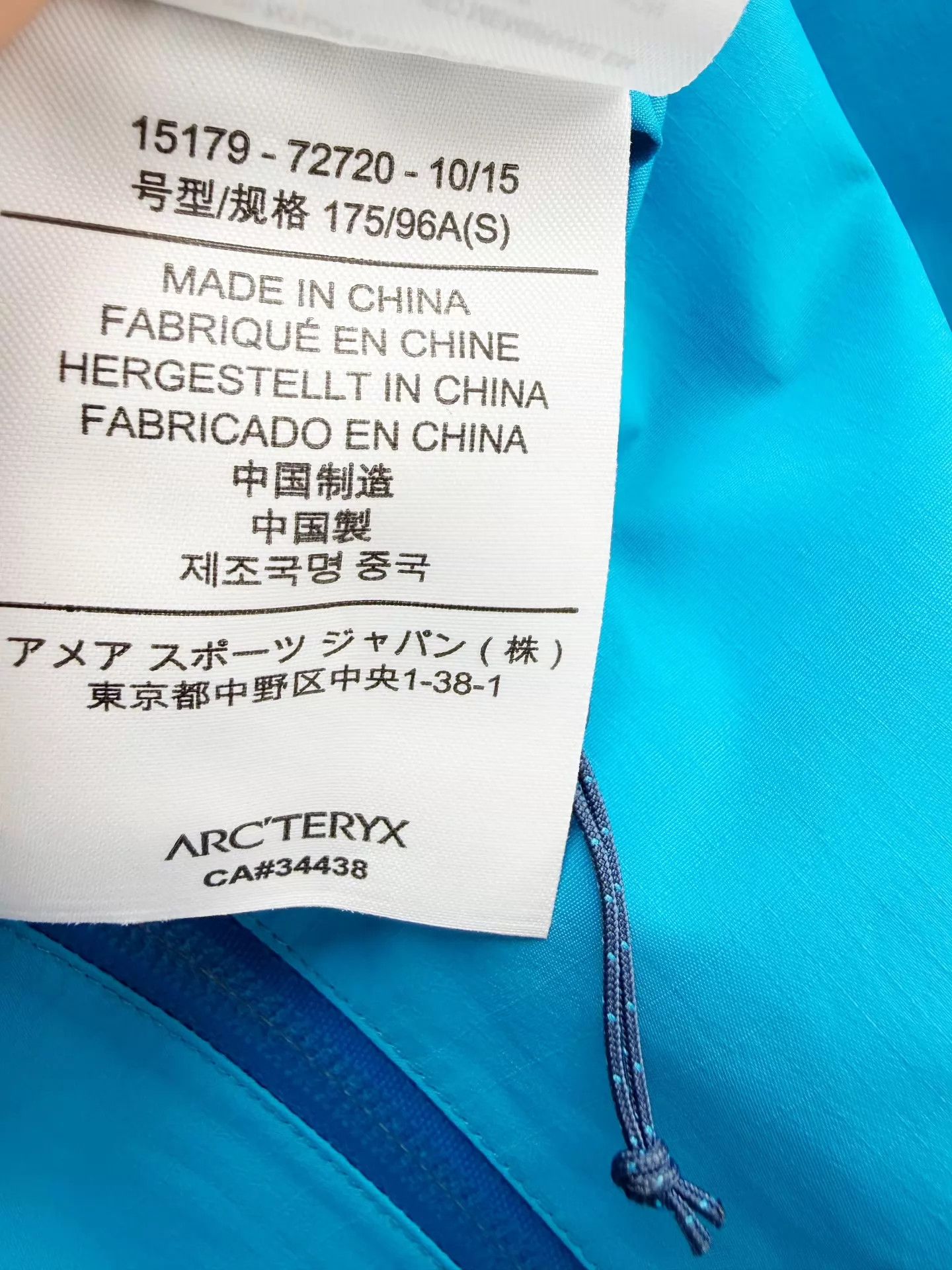 Arc'teryx ArcTeryx Shell Jacket S Near Mint 108cm Chest 66-76cm Length Size US S / EU 44-46 / 1 - 7 Thumbnail