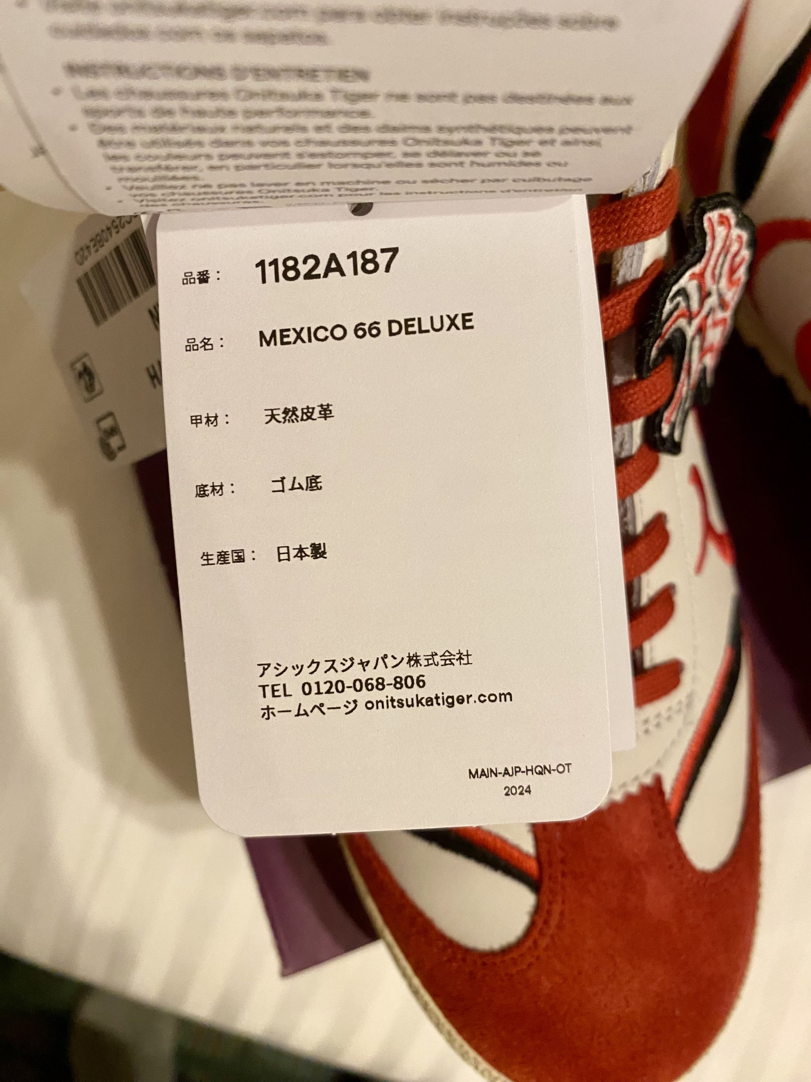 Onitsuka Tiger Onitsuka Tiger Nippon Made Red Leather Japan Exclusive Size US 7.5 / IT 37.5 - 12 Thumbnail