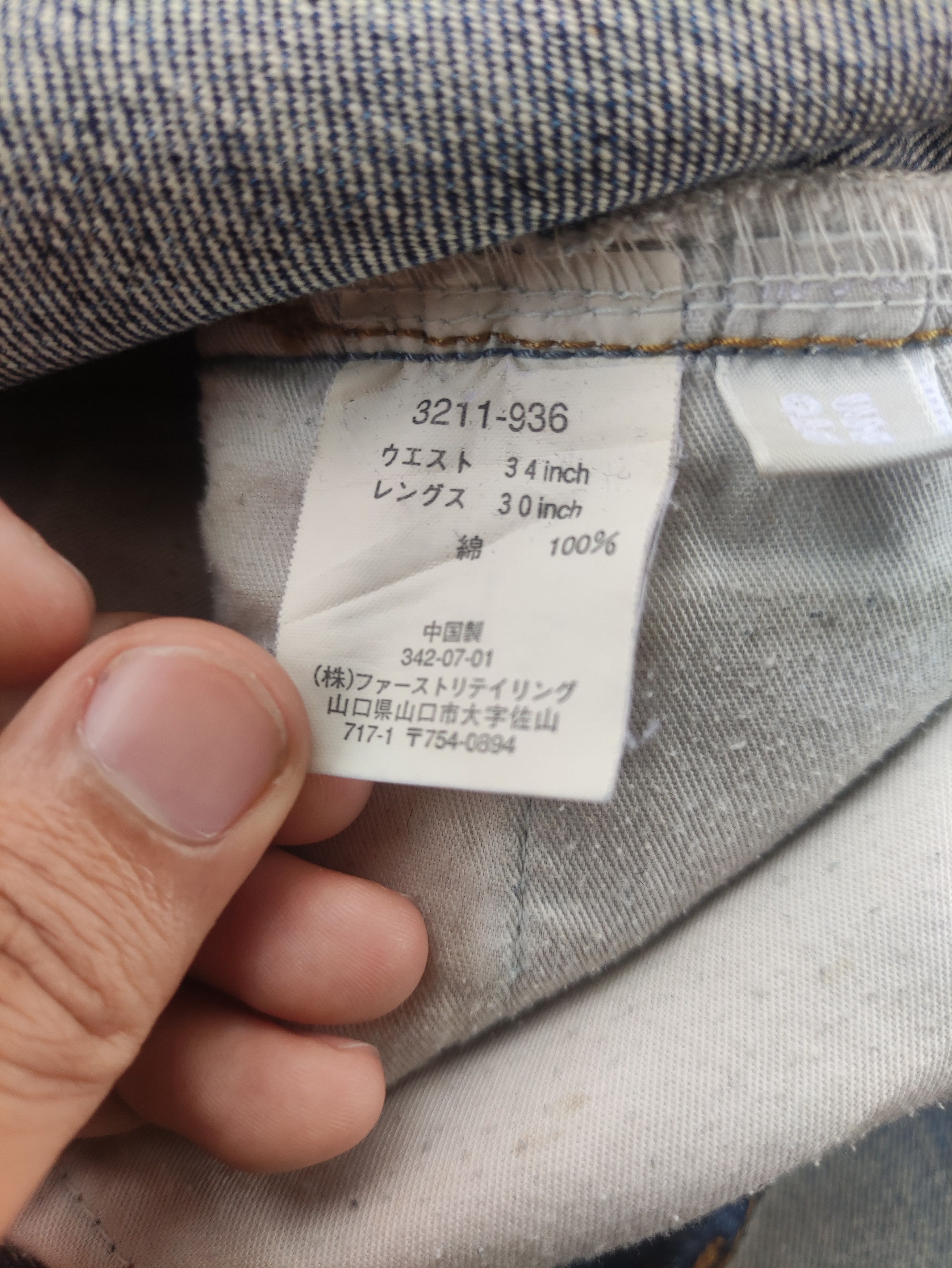 Japanese Brand Vintage Japanese Jean Distressed Faded Denim Pants Size US 35 - 6 Thumbnail