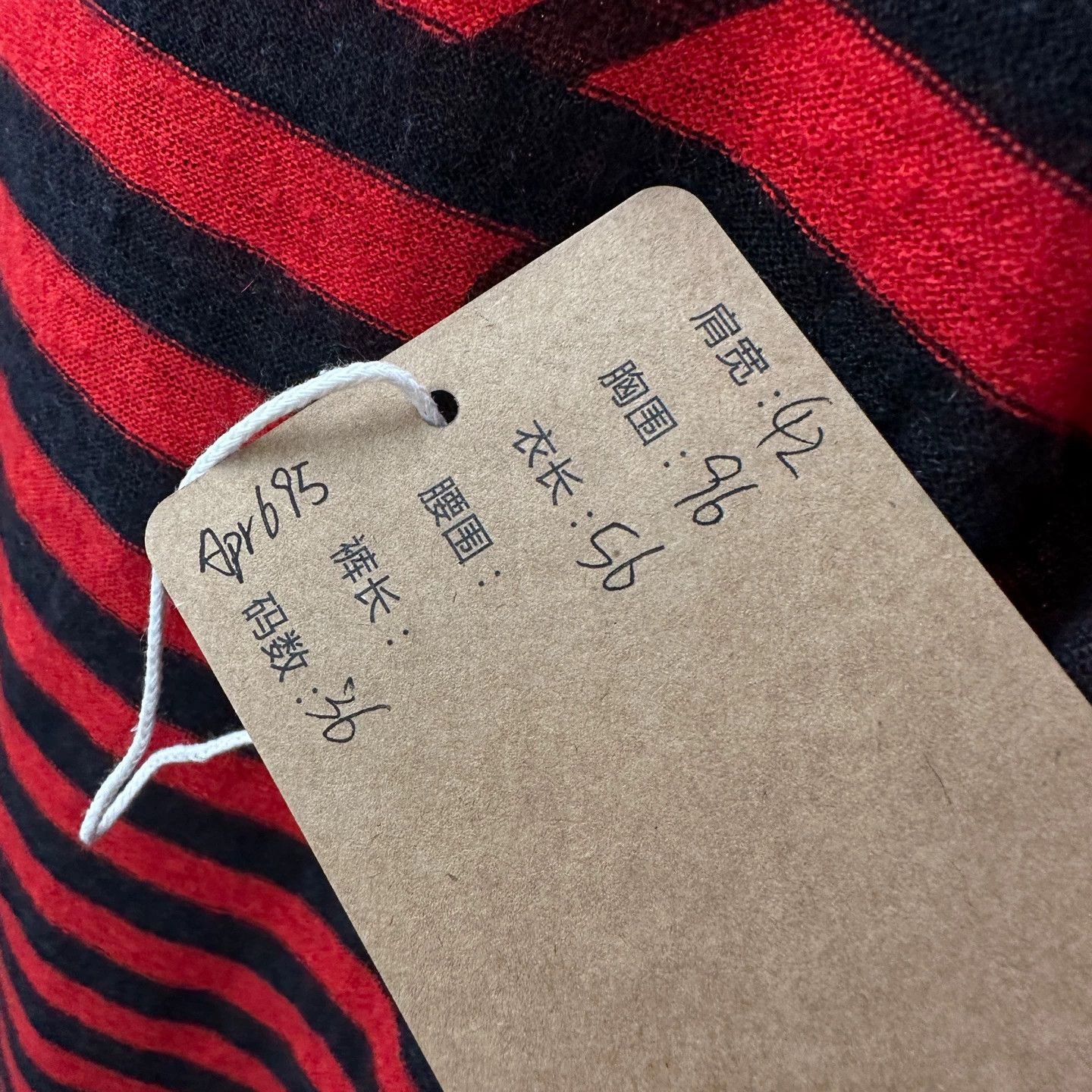 Christian Dior Monsieur Dior apr695 Raw Hem Star Slogan Stripe Linen LS 36 Size XS / US 0-2 / IT 36-38 - 4 Thumbnail
