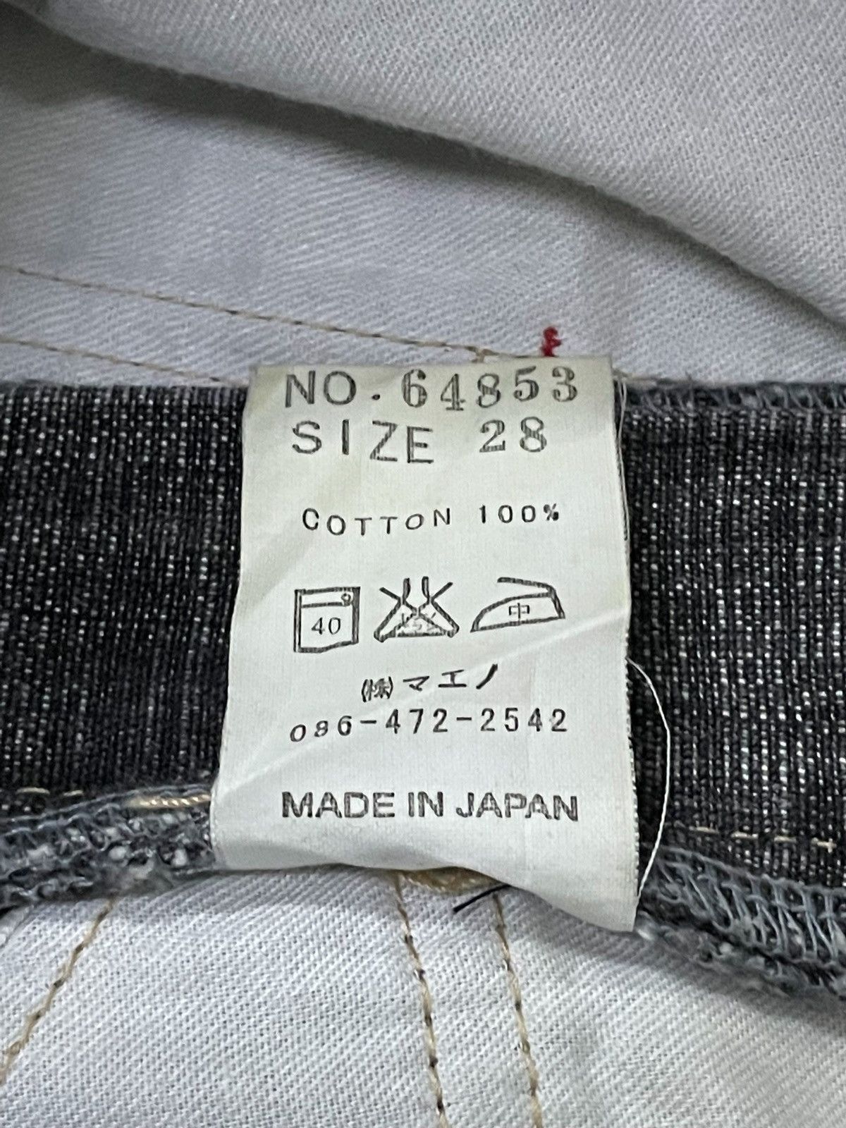 Eternal × Japanese Brand × Le Grande Bleu (L.G.B.) Eternal Bitchu Kurashiki Paneling Stone Wash Denim Jeans Size US 29 - 24 Thumbnail
