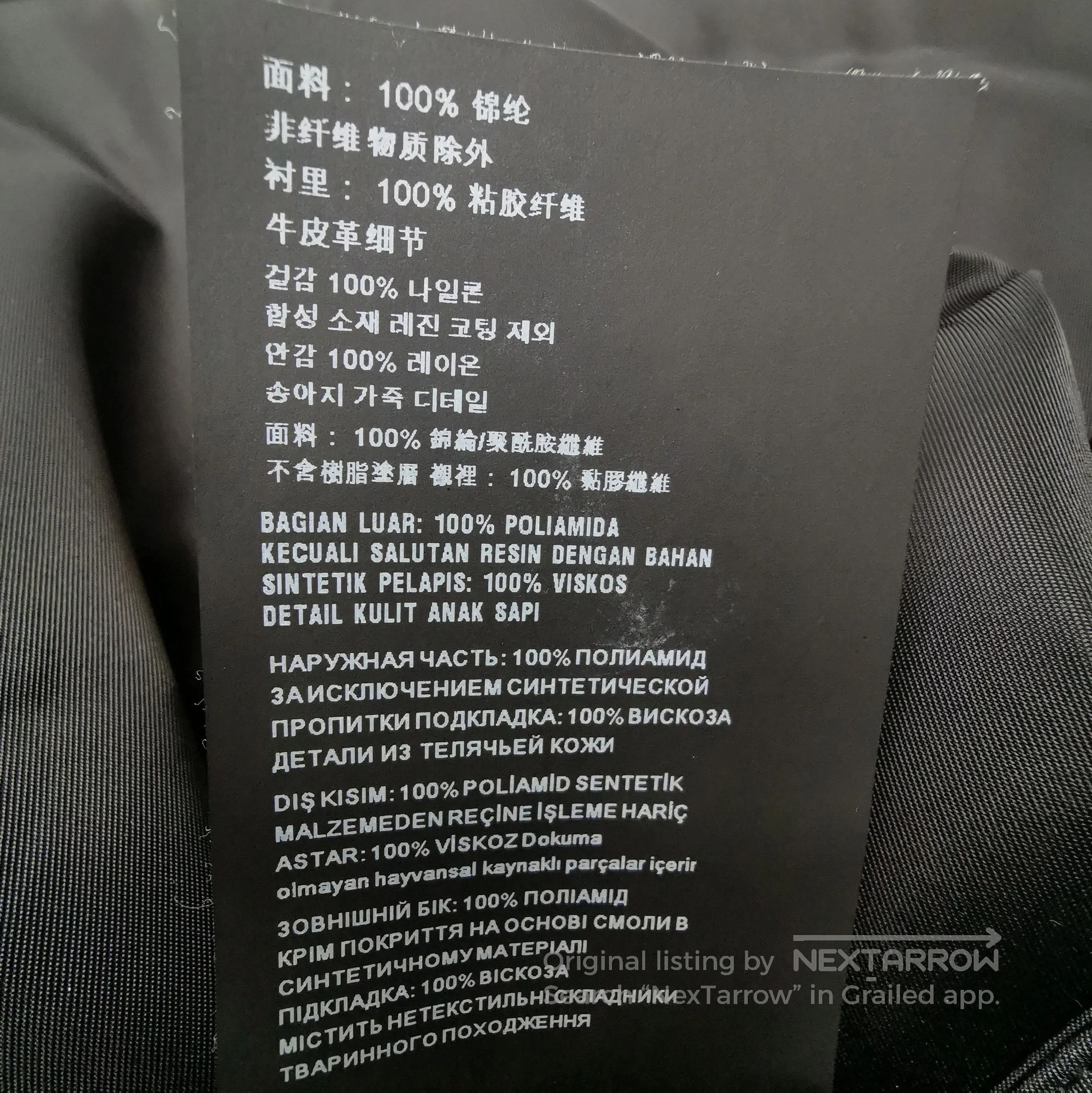 Prada Prada Black Utility Skirt with Triangle Logo . Size 35" - 7 Thumbnail