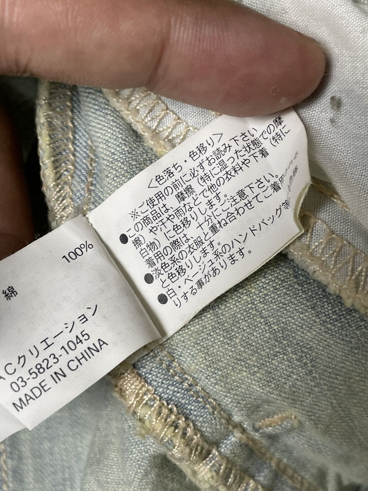 Massive × Vintage MASSIVE Distressed Denim Jacket (72) Size US M / EU 48-50 / 2 - 10 Thumbnail
