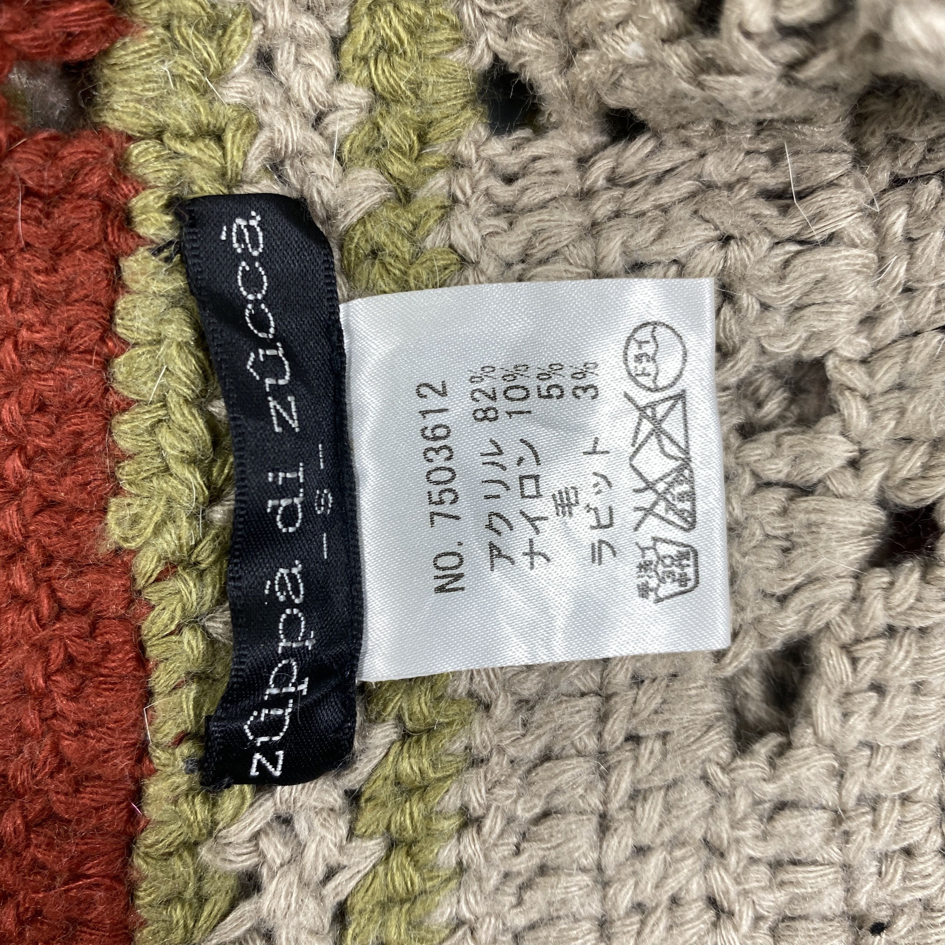 Japanese Brand Knit Multicolor Beanie Hat -BN1122 Size ONE SIZE - 9 Thumbnail