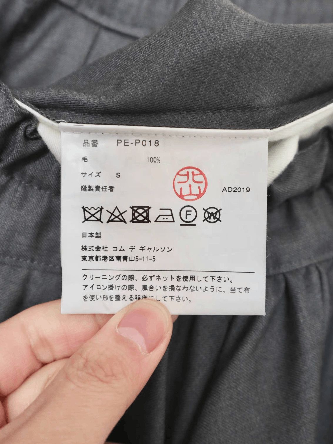 Comme des Garcons Homme Plus Sz S Comme Des Garcons Homme Plus 2-2507 Size US 32 / EU 48 - 5 Thumbnail