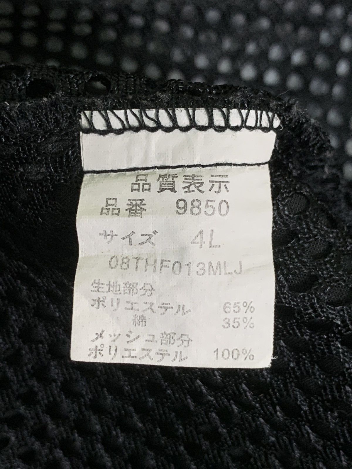 Other Rare Design Vem Max Sports Vests Size US XL / EU 56 / 4 - 5 Thumbnail