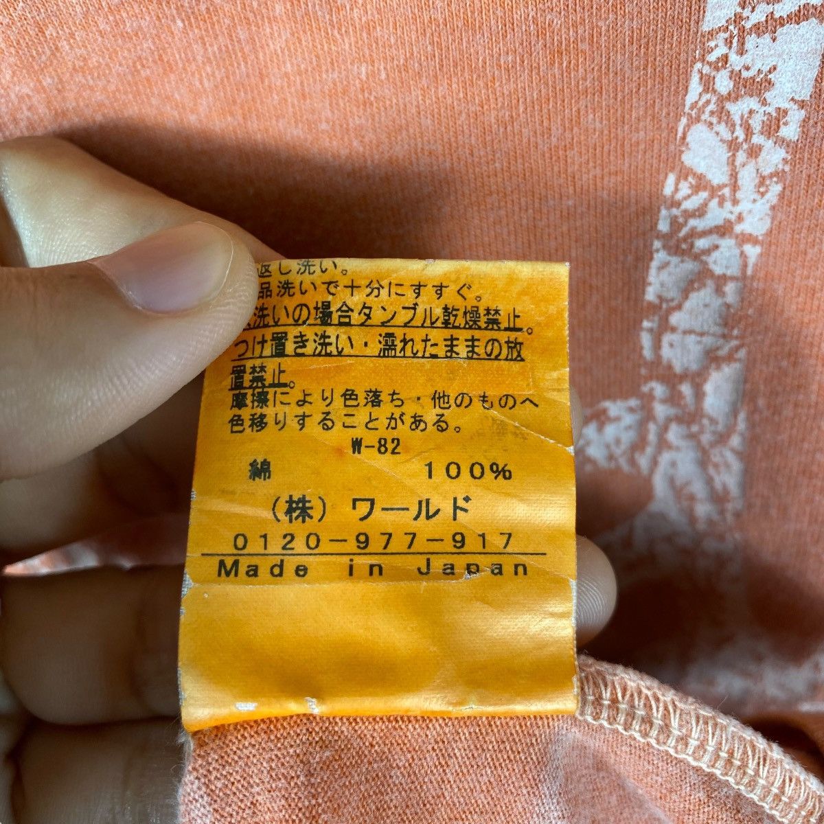 Boycott Japanese Brand BOYCOTT Elephant Graphic Tee Shirt Size 2 Size US M / EU 48-50 / 2 - 7 Thumbnail