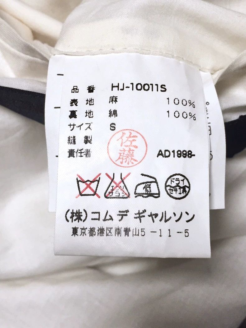 Comme des Garcons Green Linen Suit Jacket by COMME des GARCONS-2505 Size US S / EU 44-46 / 1 - 9 Thumbnail