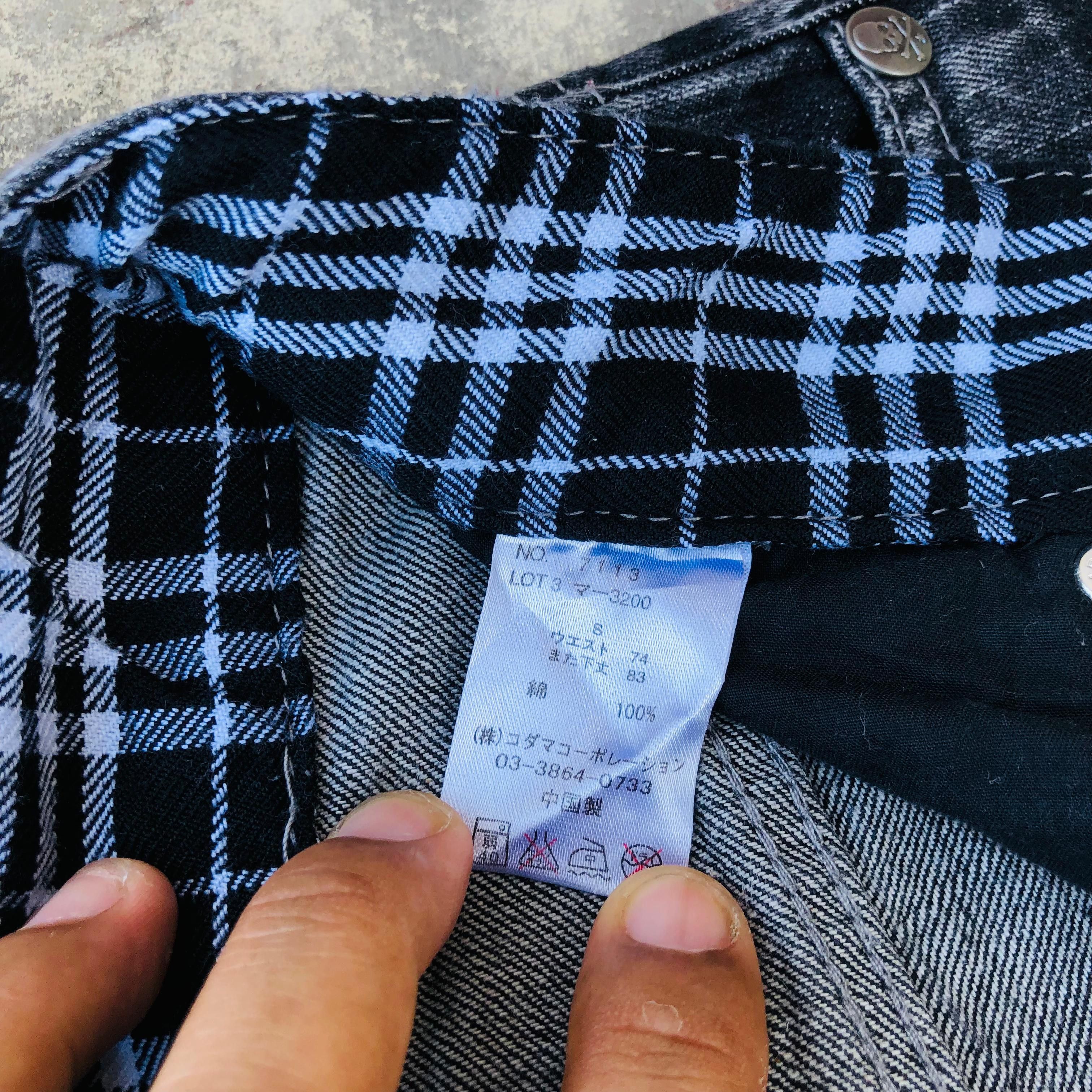 Japanese Brand Japanes brand x Wild Life x Avant Garde x If Six Was Nine Size US 28 / EU 44 - 8 Thumbnail