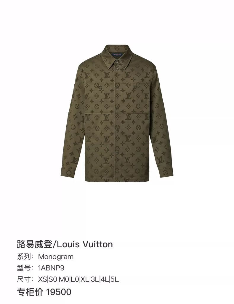 Louis Vuitton Louis Vuitton Khaki Green Full Flocked Patchwork Logo Shirt Size US XL / EU 56 / 4 - 3 Thumbnail