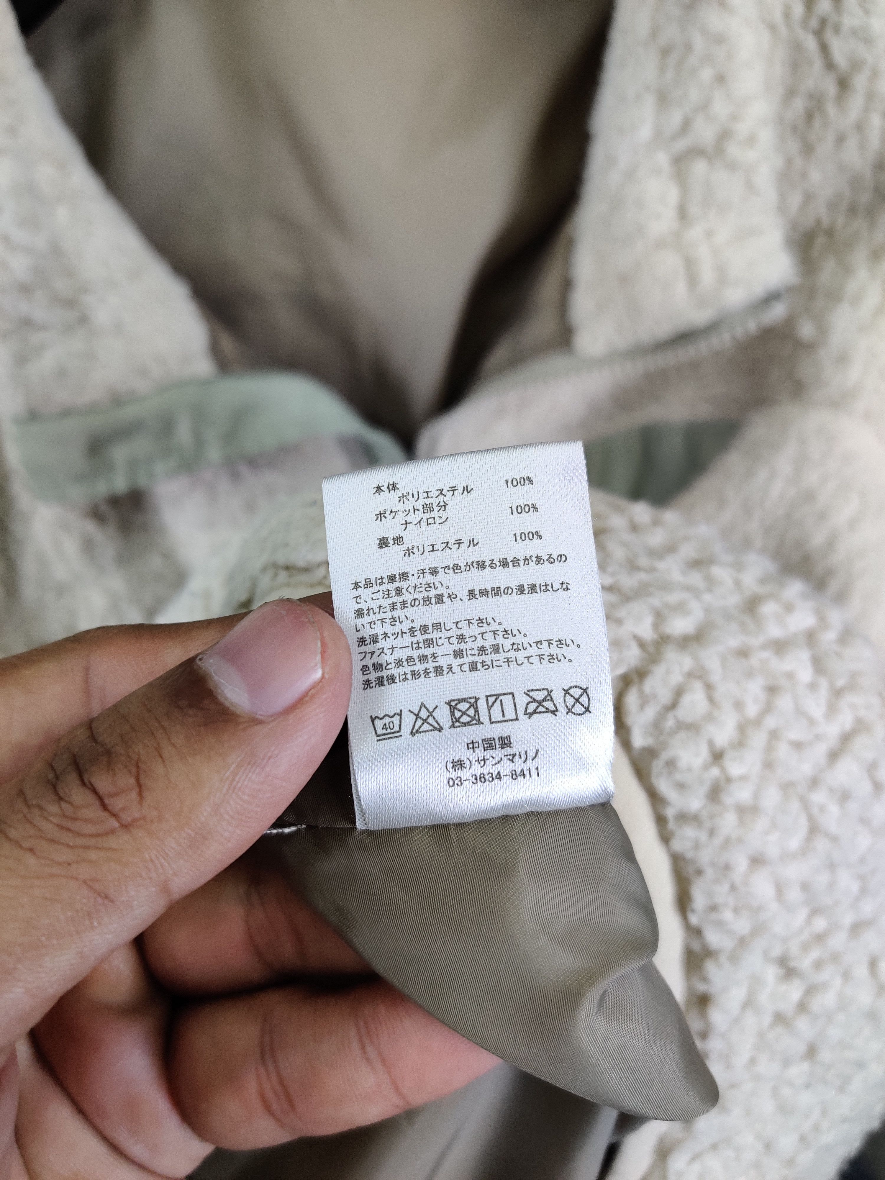 Ben Davis Vintage 90s Ben Davis Sherpa Jacket Size US L / EU 52-54 / 3 - 10 Thumbnail