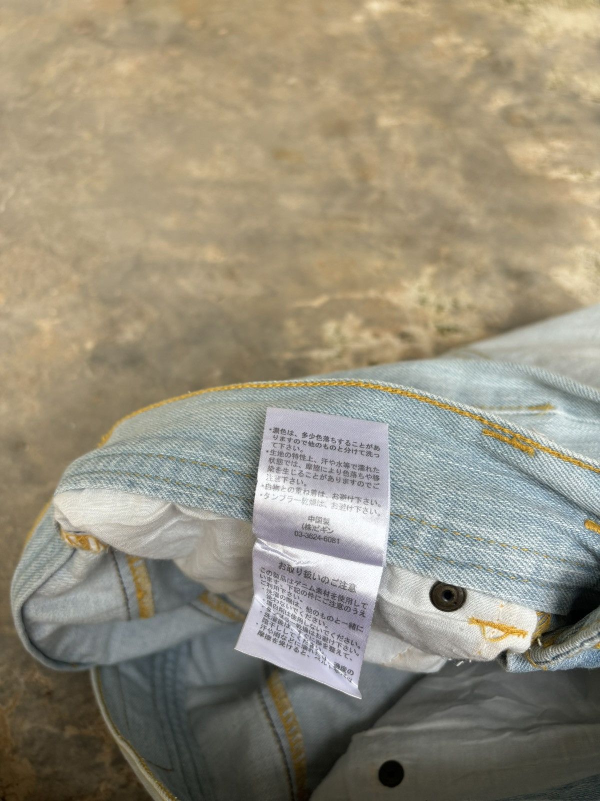 Tete Homme Tete Homme Issey Miyake Jeans Size US 32 / EU 48 - 11 Thumbnail
