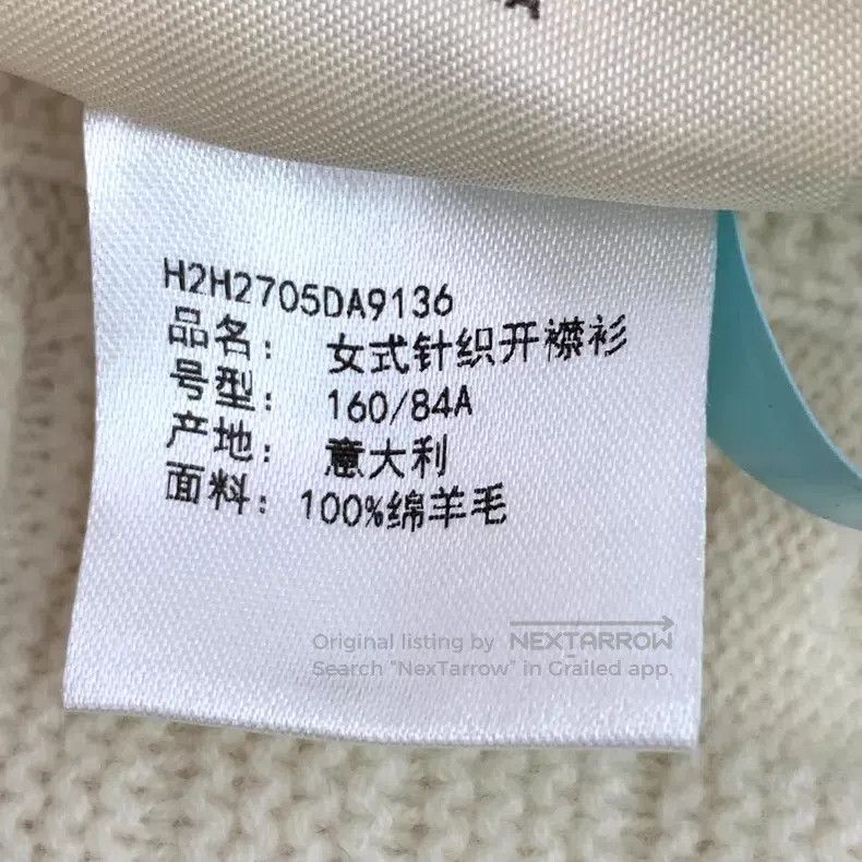 Hermes Hermes Beige textured knit mohair V-neck single-breasted l Size XS / US 0-2 / IT 36-38 - 7 Thumbnail