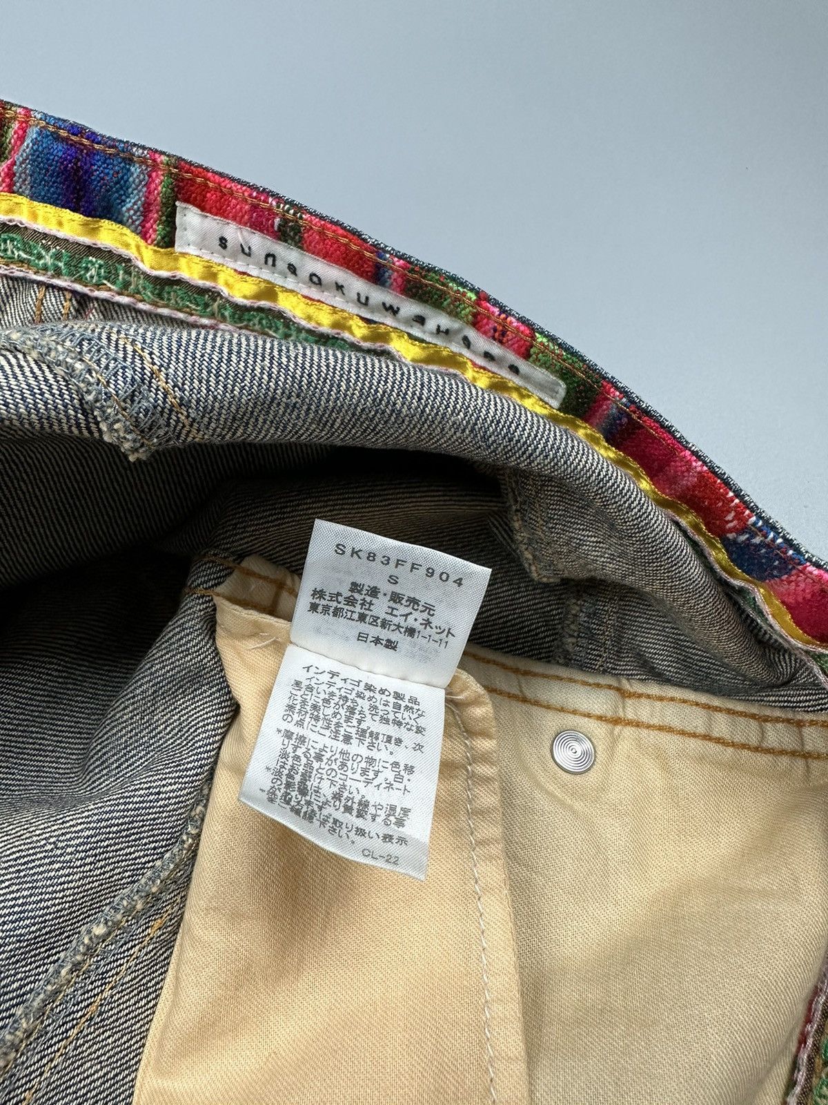 Issey Miyake Distressed Sunao Kuwahara Issey Miyake Short Denim Size US 30 / EU 46 - 7 Thumbnail