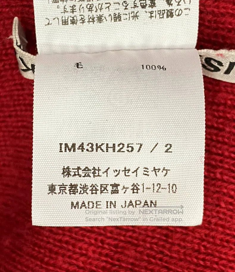Issey Miyake Issey Miyake Red Dress Size M / US 6-8 / IT 42-44 - 7 Thumbnail