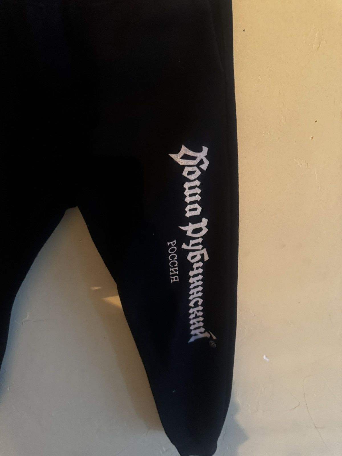 Gosha Rubchinskiy Gosha reflective sweatpants Size US 30 / EU 46 - 1 Thumbnail