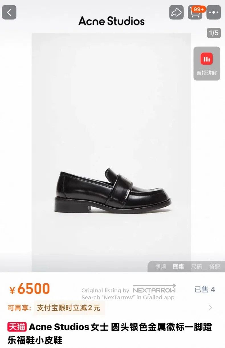 Acne Studios Acne Studios Round-Toe Slip-On Loafers with Silver Metal L Size US 7.5 / IT 37.5 - 1 Thumbnail