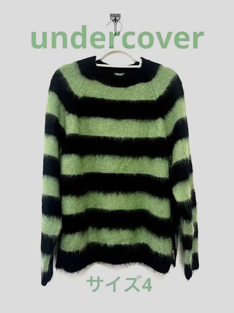 image of Undercover Mohair Side Zip Border Knit in Green, Men's (Size XL)