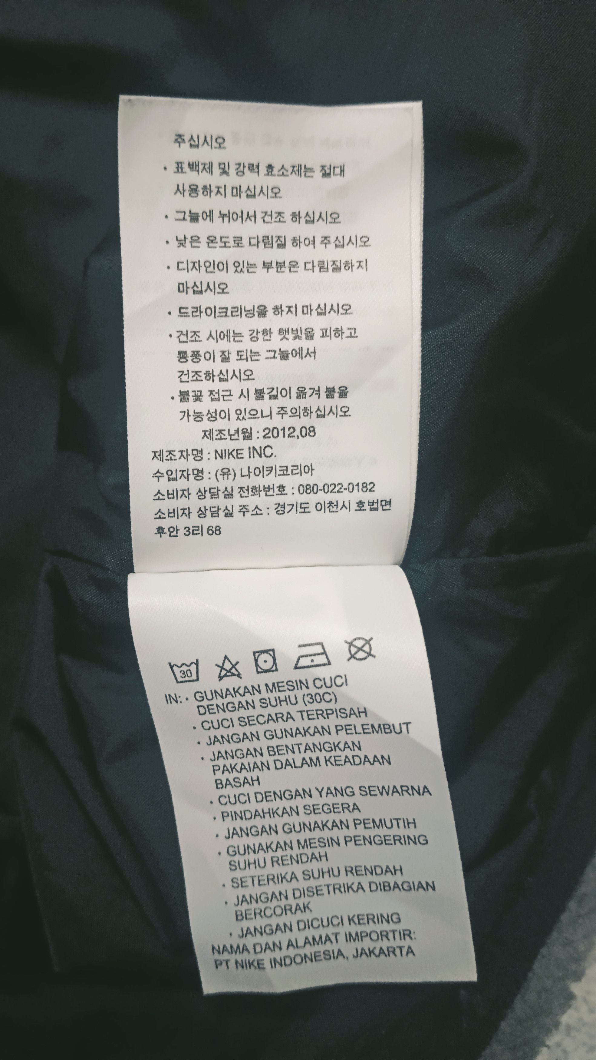 Nike 🔥 Nike Track & Field Fleece Jacket Size US M / EU 48-50 / 2 - 12 Thumbnail