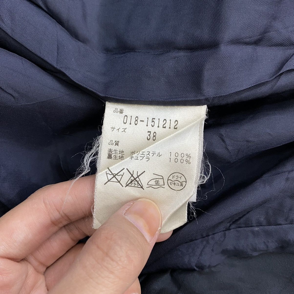 Japanese Brand NATURAL BEAUTY Japanese Brand Black Trench Coat Parka Size S / US 4 / IT 40 - 4 Thumbnail