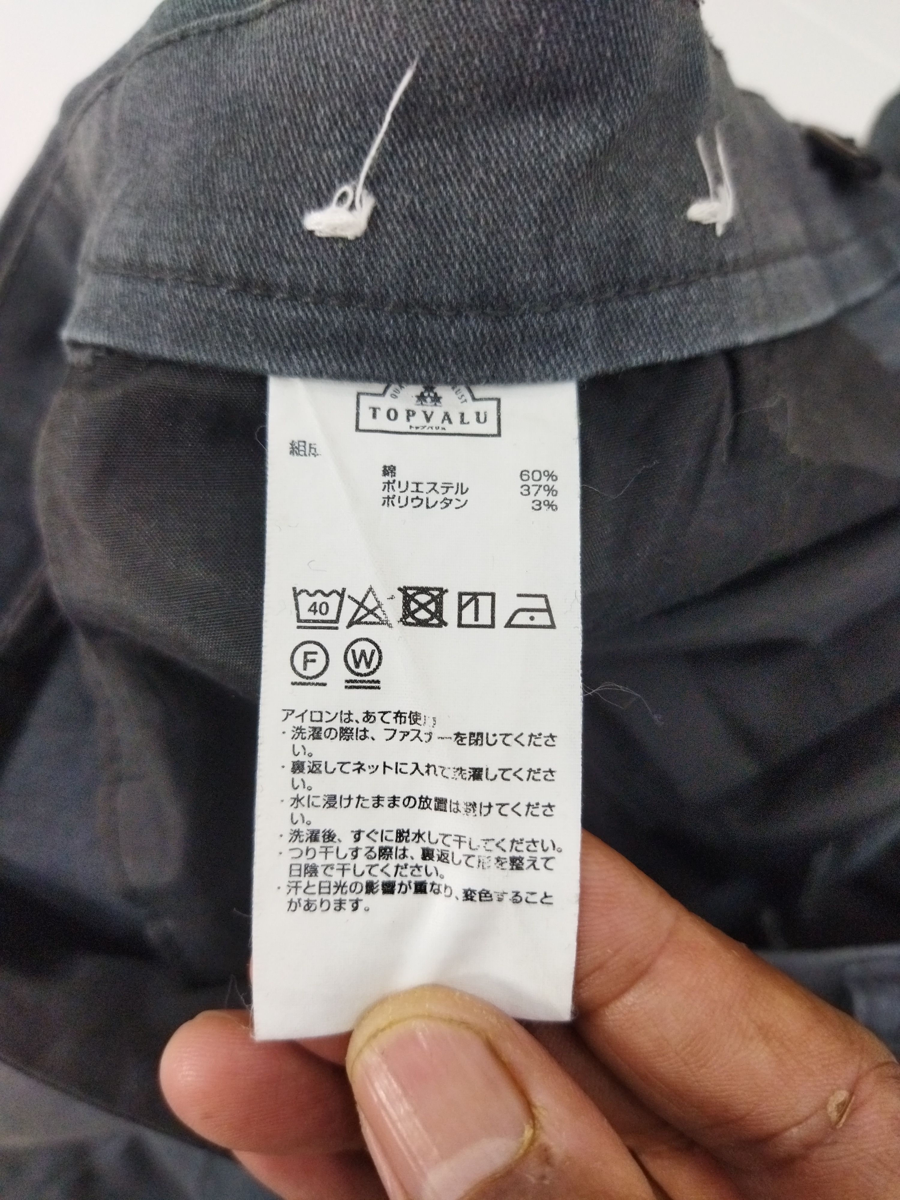 Japanese Brand JAPANESE BRAND FADED CHINO PANTS Size US 36 / EU 52 - 13 Thumbnail