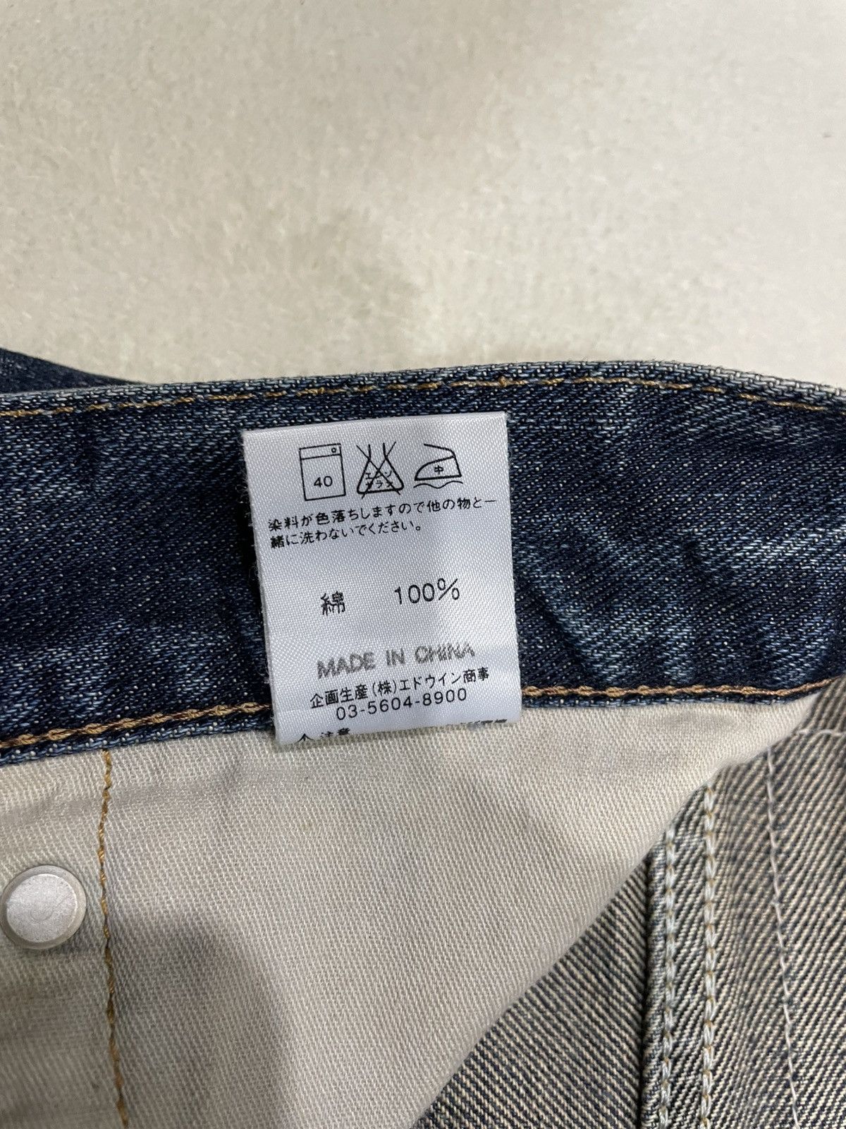 Edwin Vintage Edwin Straight Cut Distressed Faded Denim Jeans Size US 39 - 10 Thumbnail