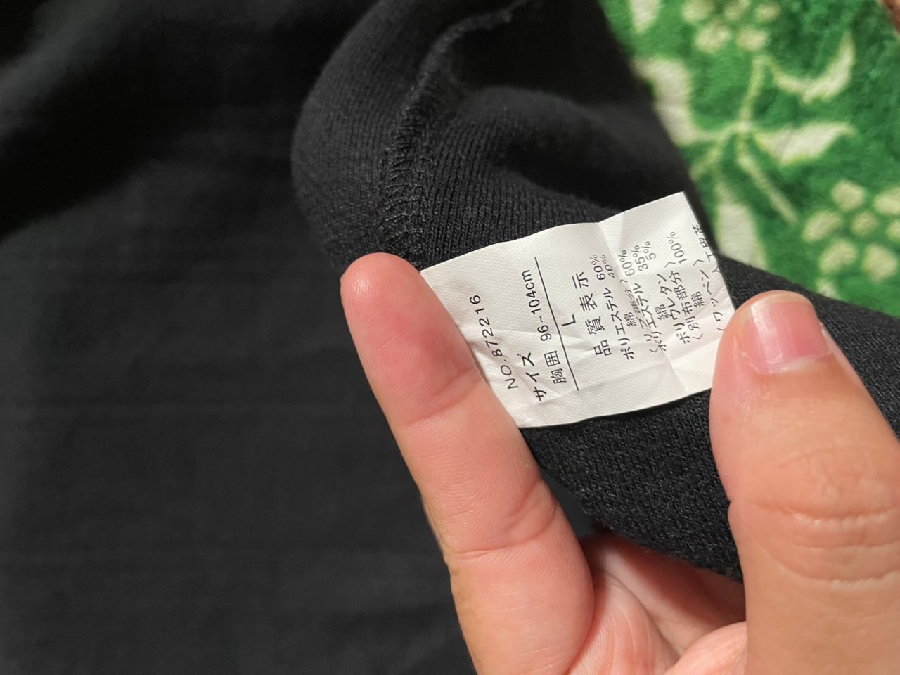 Vintage K5-13 Vintage Bellbunish Japan Issey Miyake Size US L / EU 52-54 / 3 - 10 Thumbnail