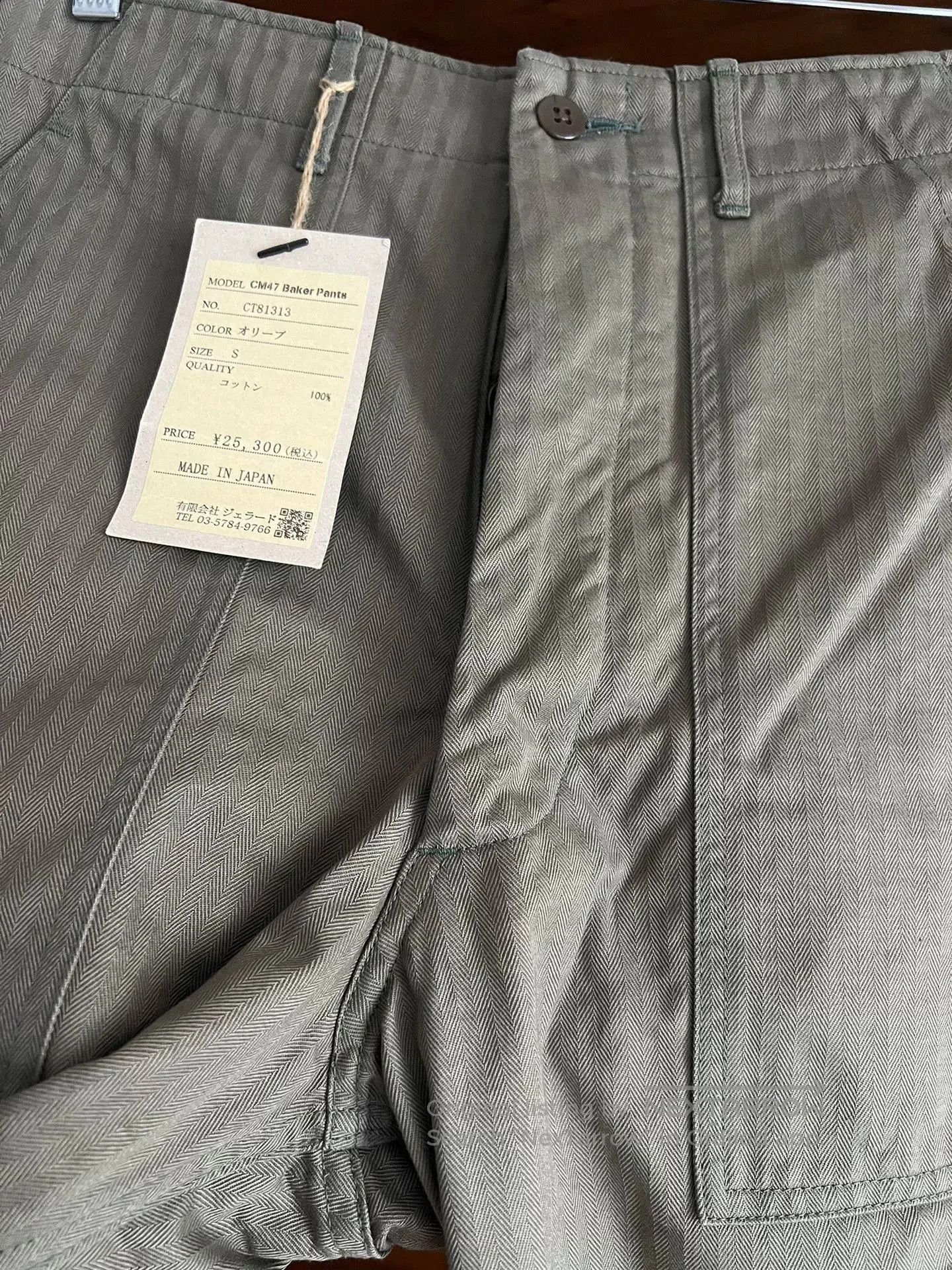 RRL Ralph Lauren Jelado CM47 Baker Pants Vintage Military Style. Size US 32 / EU 48 - 5 Thumbnail