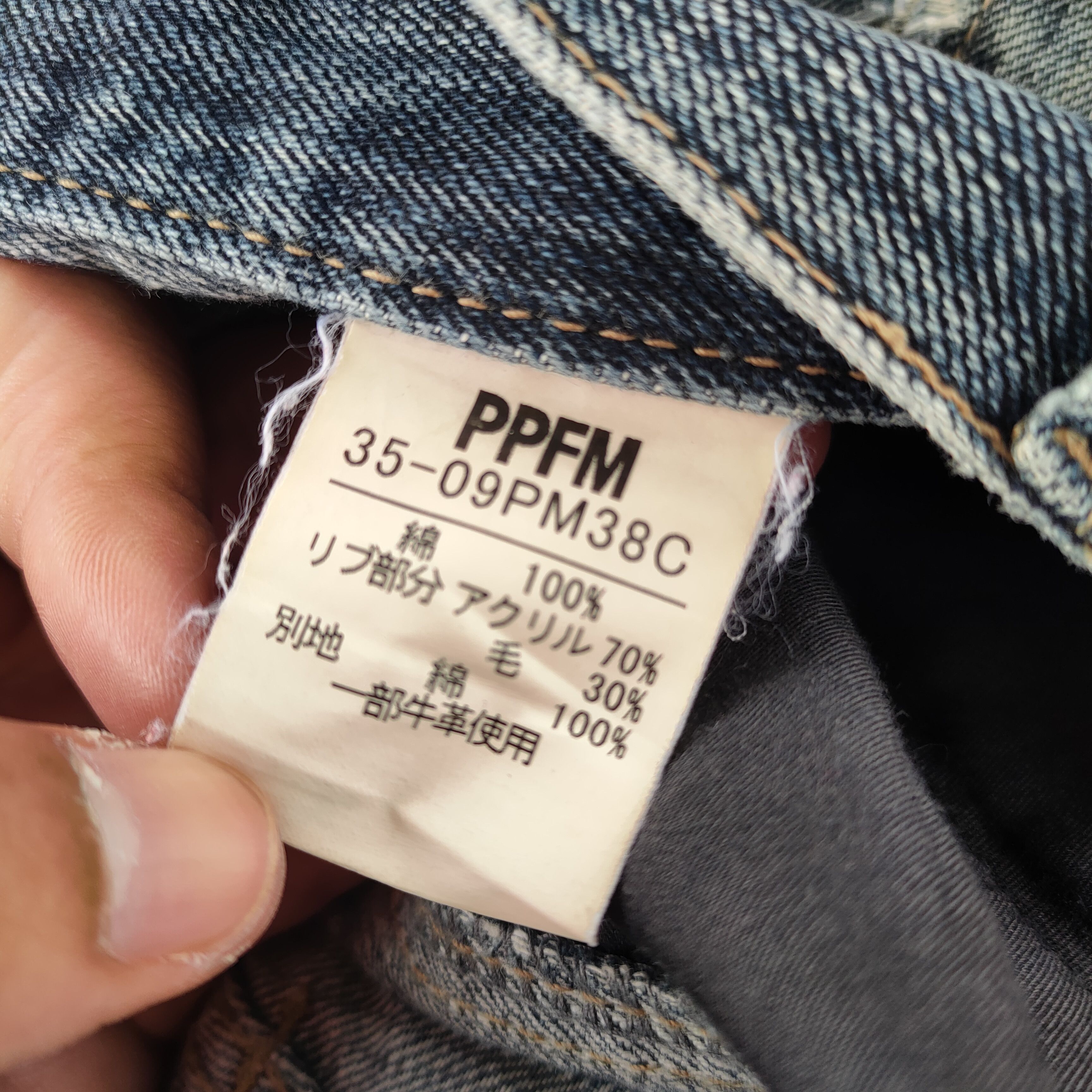 PPFM Vtg PPFM BONDAGE FADED RIPPED DENIM JEAN PANTS Size US 33 - 15 Thumbnail