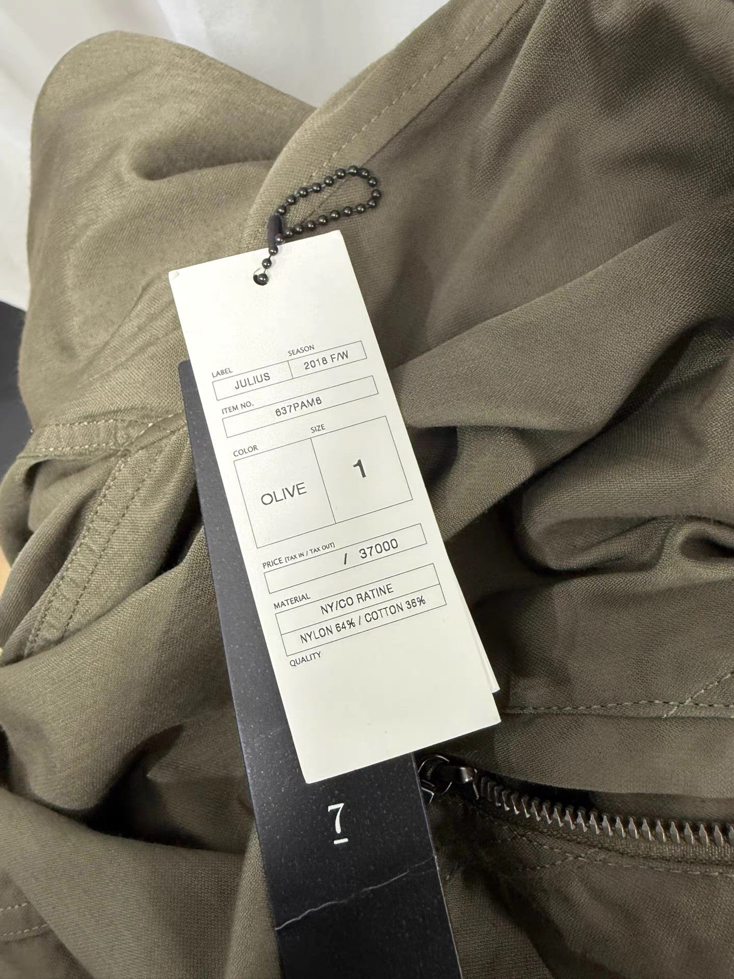Julius Julius Metallic Nylon MA-1 Pants K20 Size US 29 - 8 Thumbnail