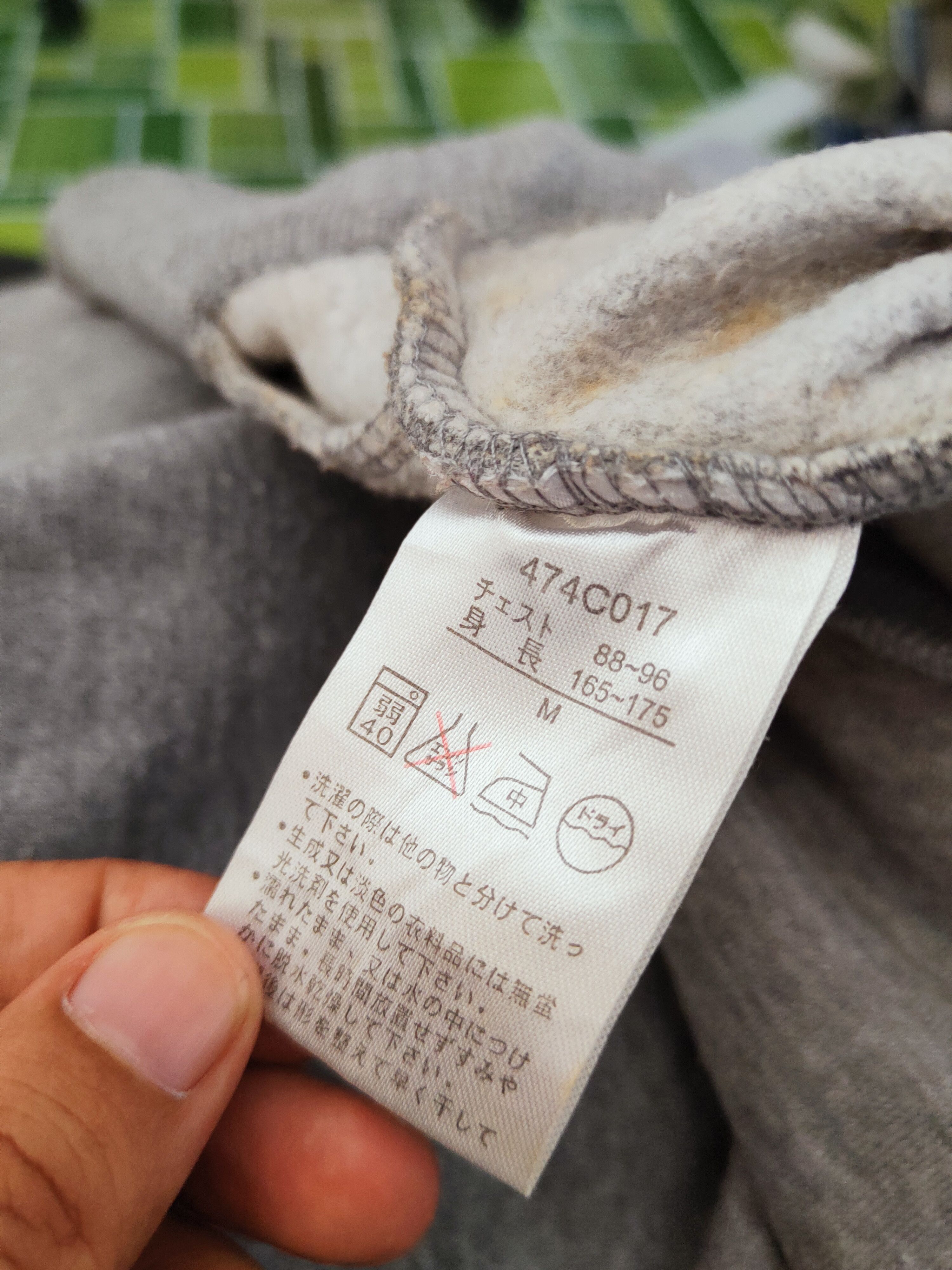 Michiko Koshino London × Vintage Vintage 💥 Michiko Koshino London Gray Sweatshirts Size US M / EU 48-50 / 2 - 13 Thumbnail