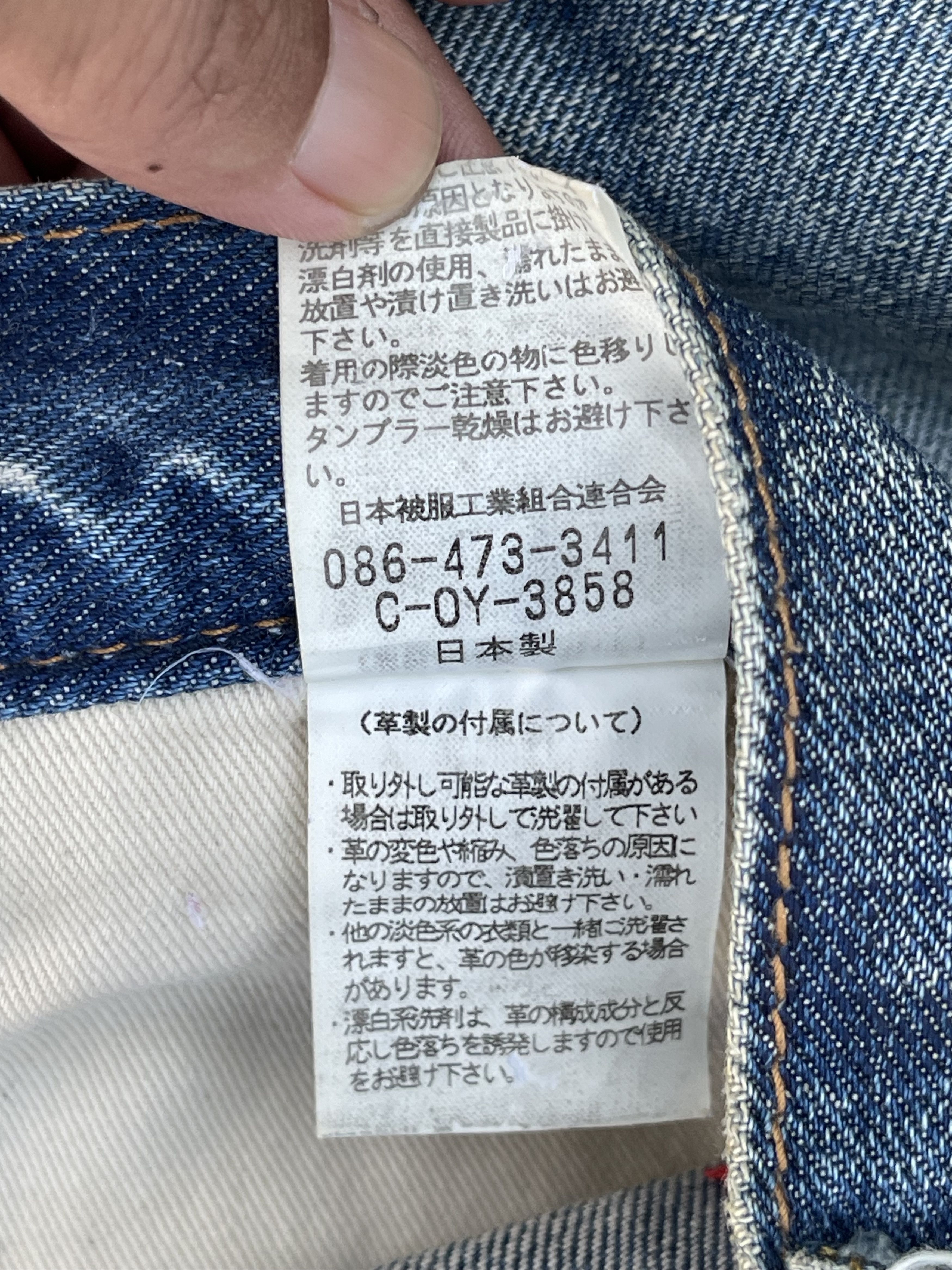 Beauty Beast × Japanese Brand × Johnbull Vintage John bull Distressed Style Denim Jeans Size US 32 / EU 48 - 6 Thumbnail