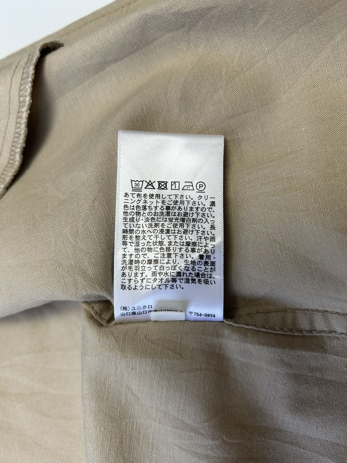 JW Anderson × Uniqlo UNIQLO J.W.ANDERSON SLEEVELESS BLOUSE Size S / US 4 / IT 40 - 7 Thumbnail