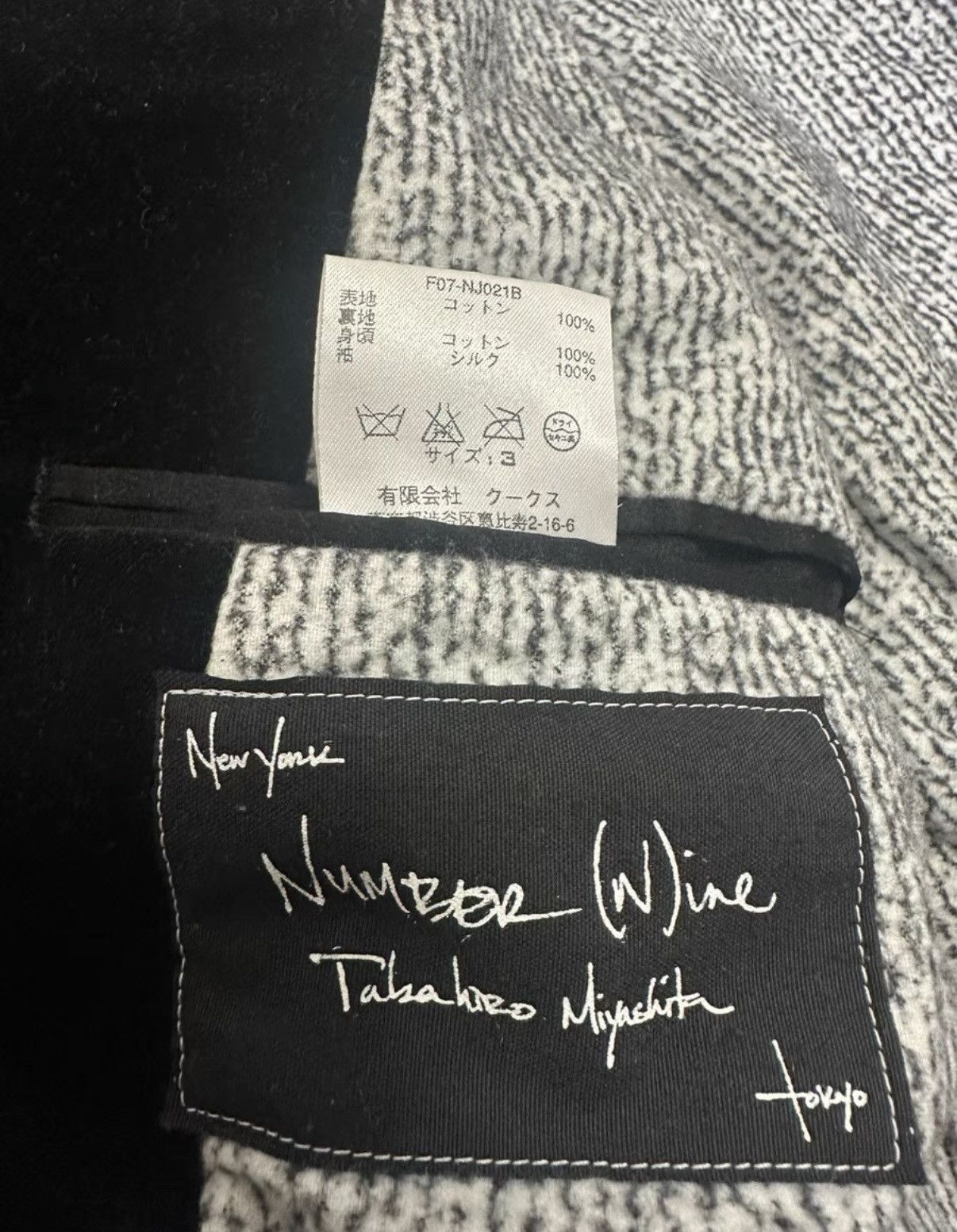 Number (N)ine Number (N)ine 07AW Love God Murder Velvet Jacket Size US L / EU 52-54 / 3 - 5 Thumbnail