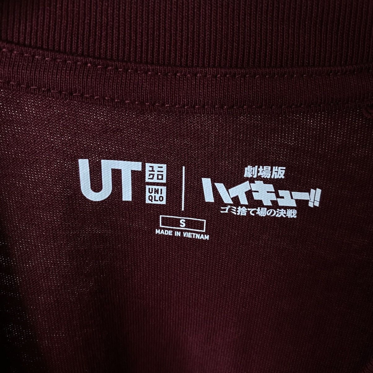 Anime Japanese Manga Haikyu!! x UNIQLO UT CollaborationT-shirt Size US M / EU 48-50 / 2 - 3 Thumbnail