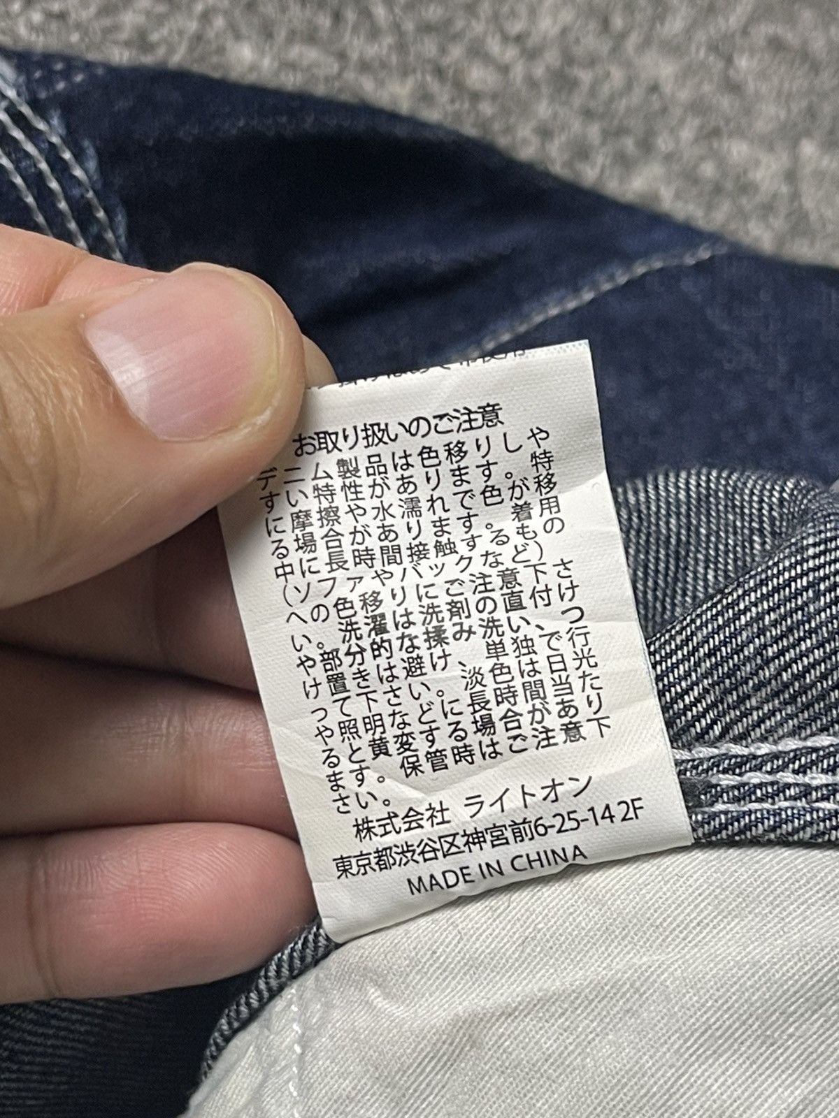 Japanese Brand × Vintage BACK NUMBER x WASHI DENIM Baggy Jeans (91) Size US 31 - 11 Thumbnail